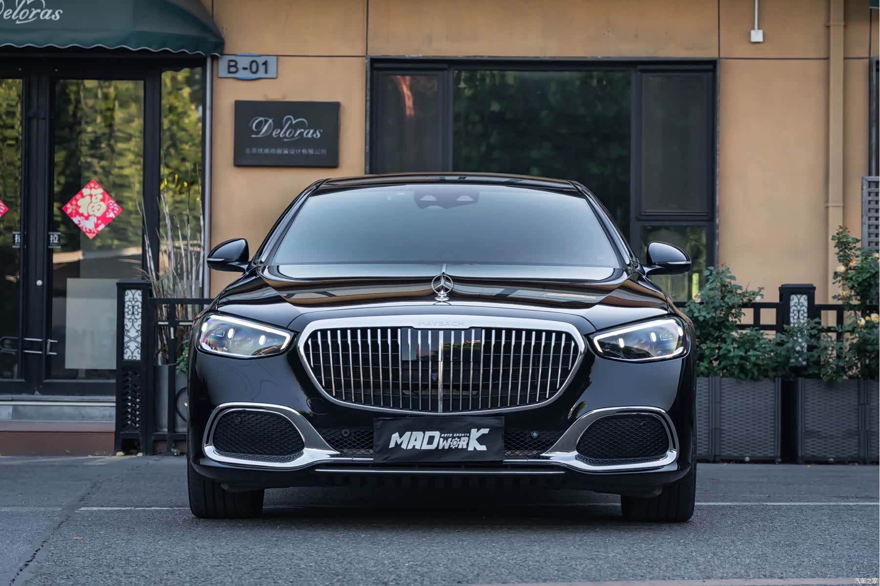 Maybach S-Class, 2023 2