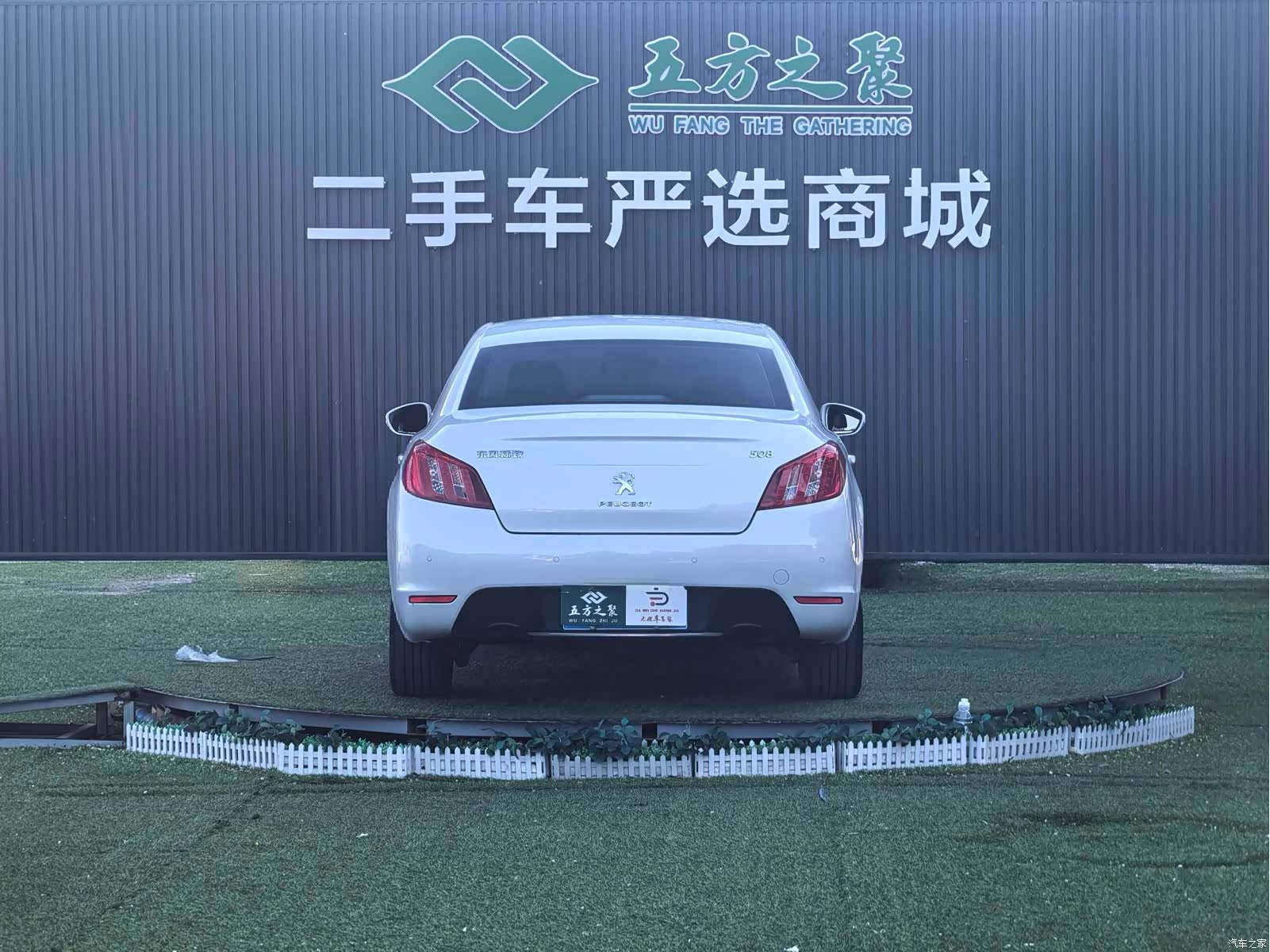 Peugeot 508, 2012 19