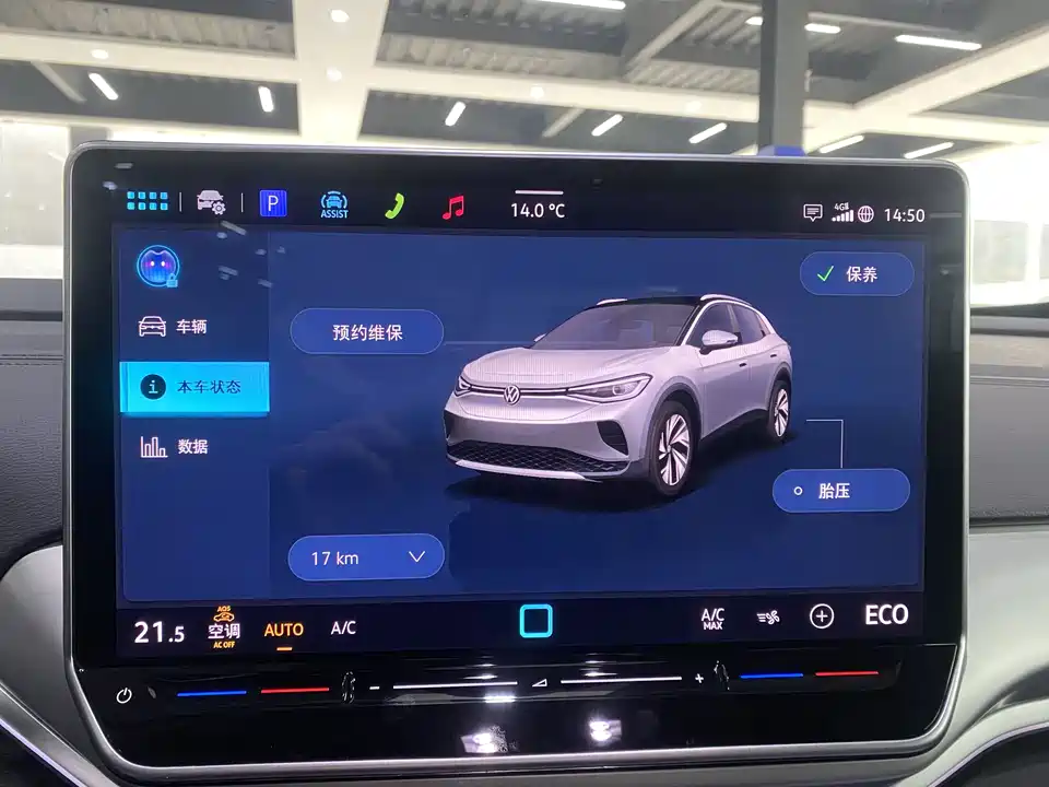 Volkswagen ID.4 CROZZ