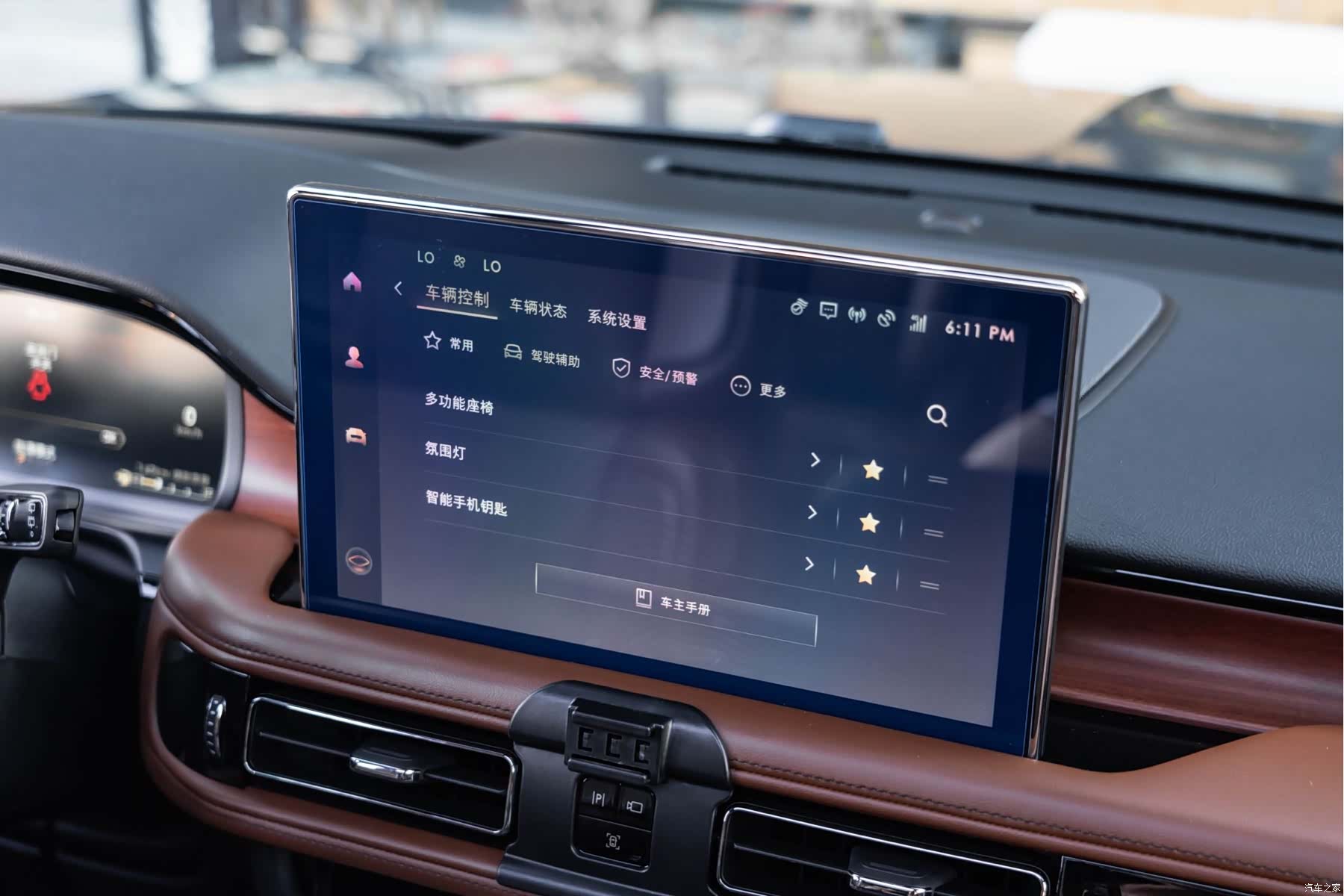 Lincoln Aviator, 2021 20