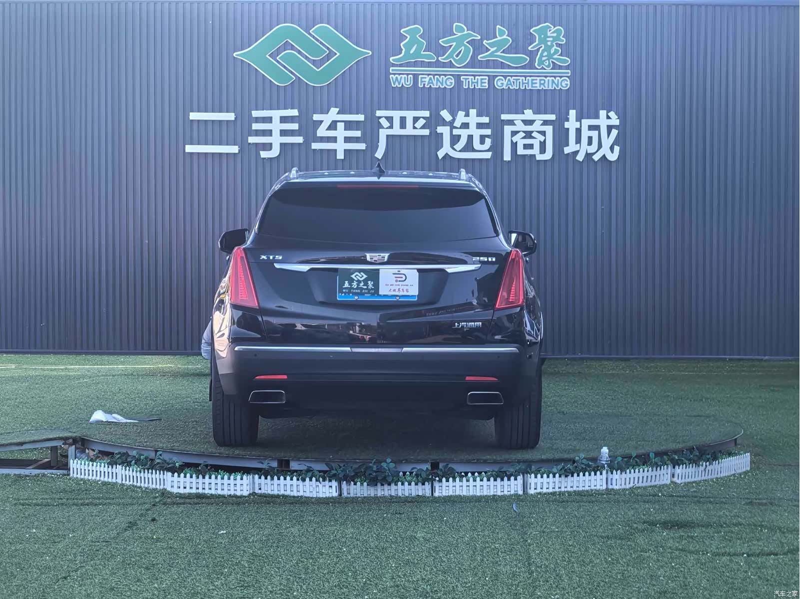 Cadillac XT5, 2018 20