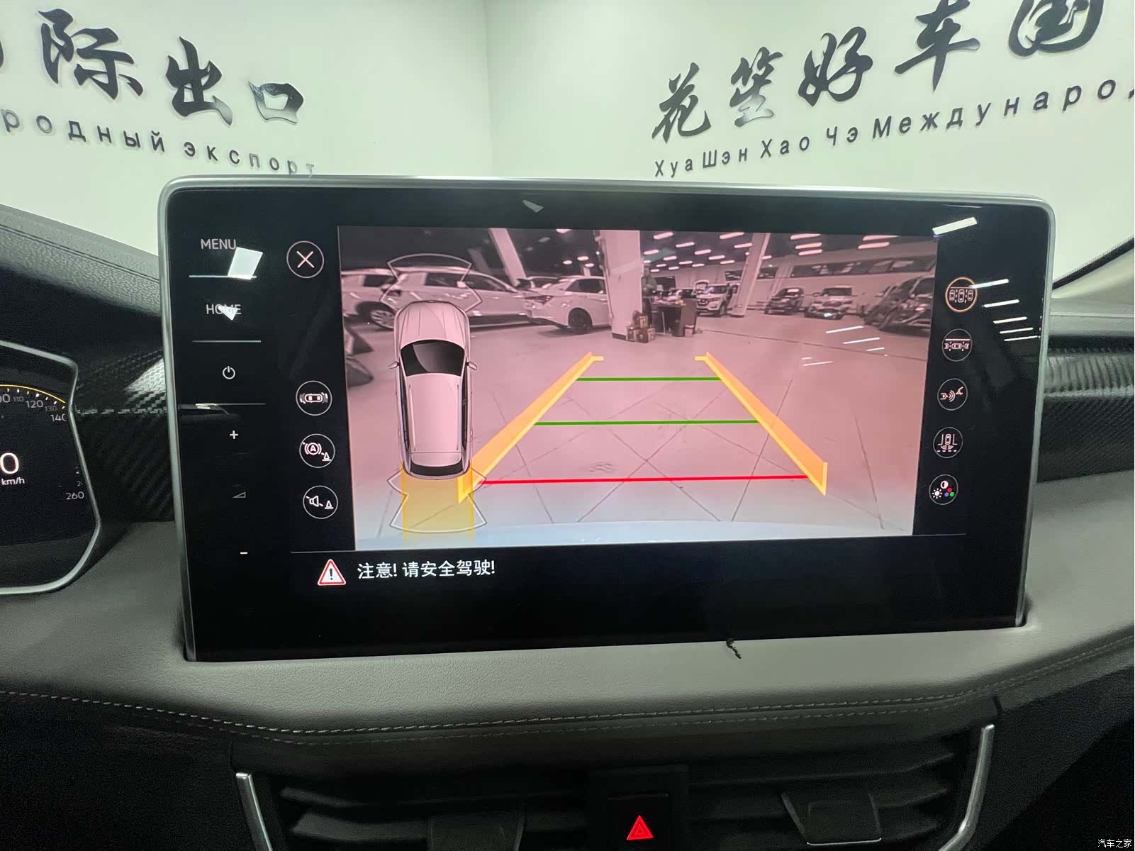Volkswagen Tayron, 2023 21