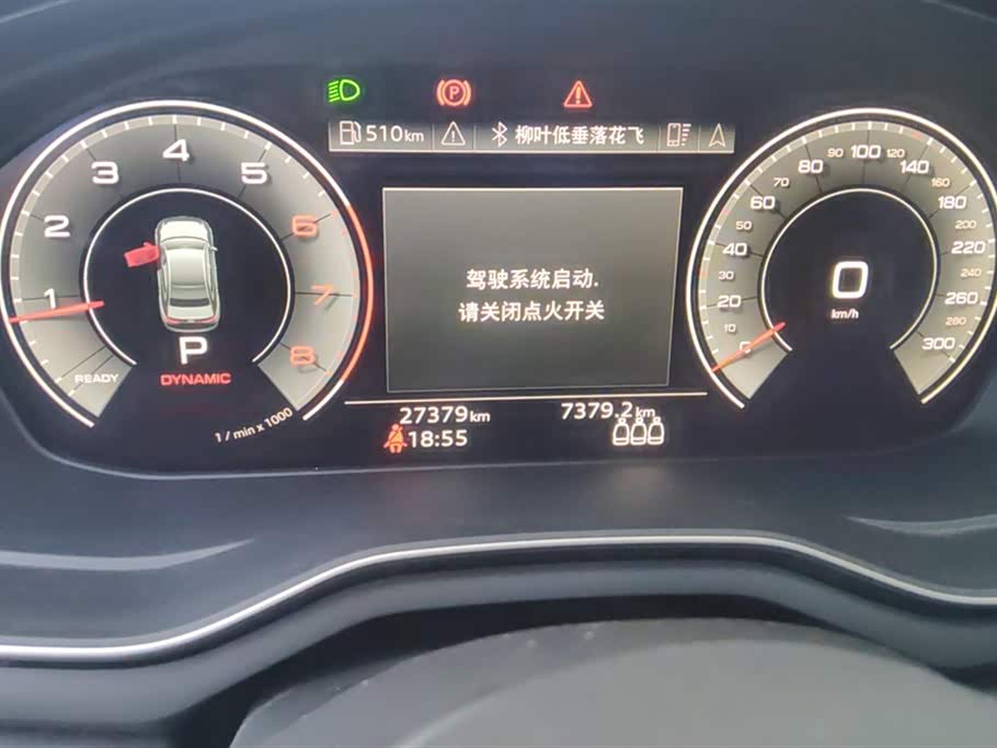 Audi A4L