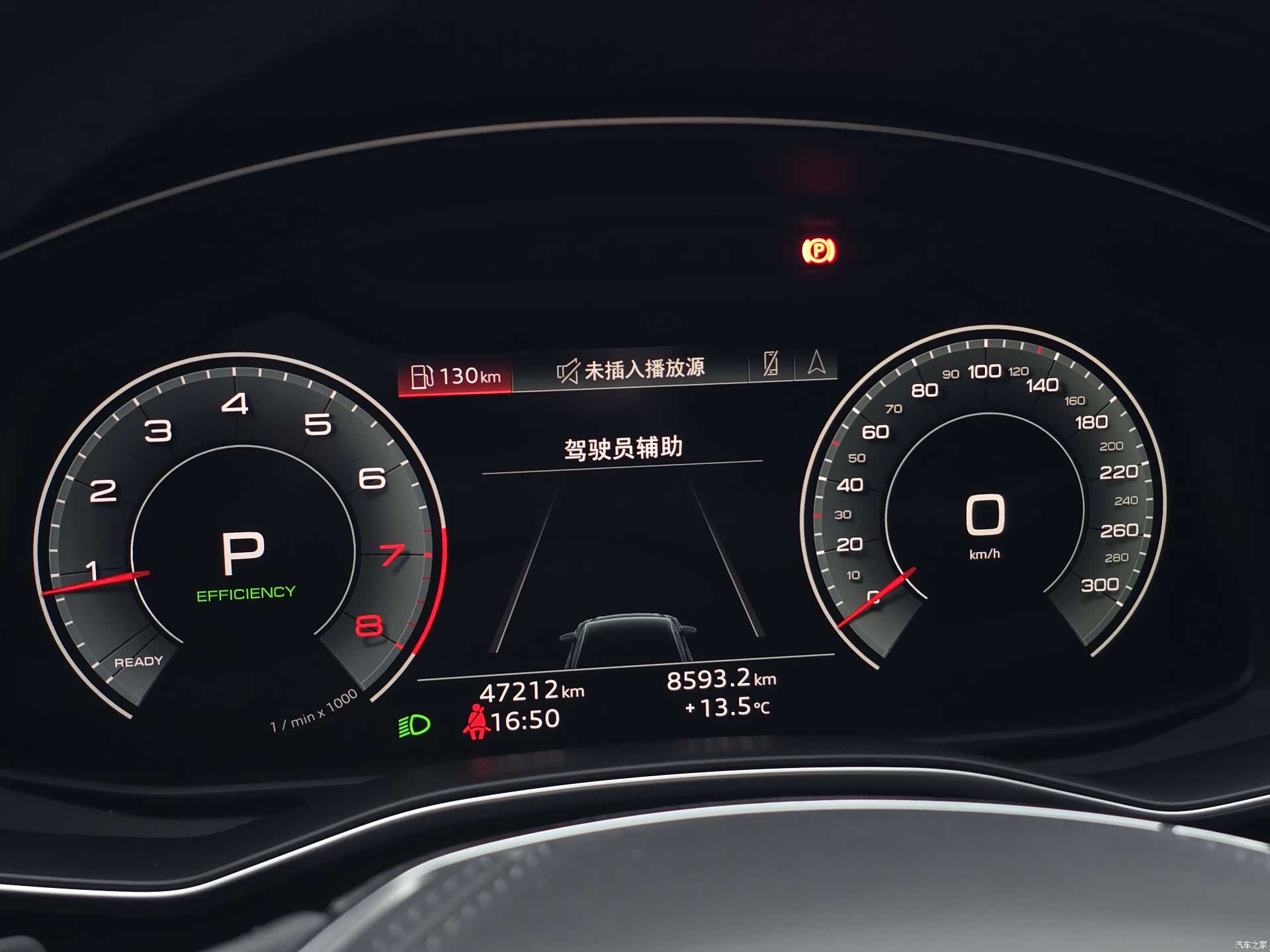 Audi A6L, 2023 25