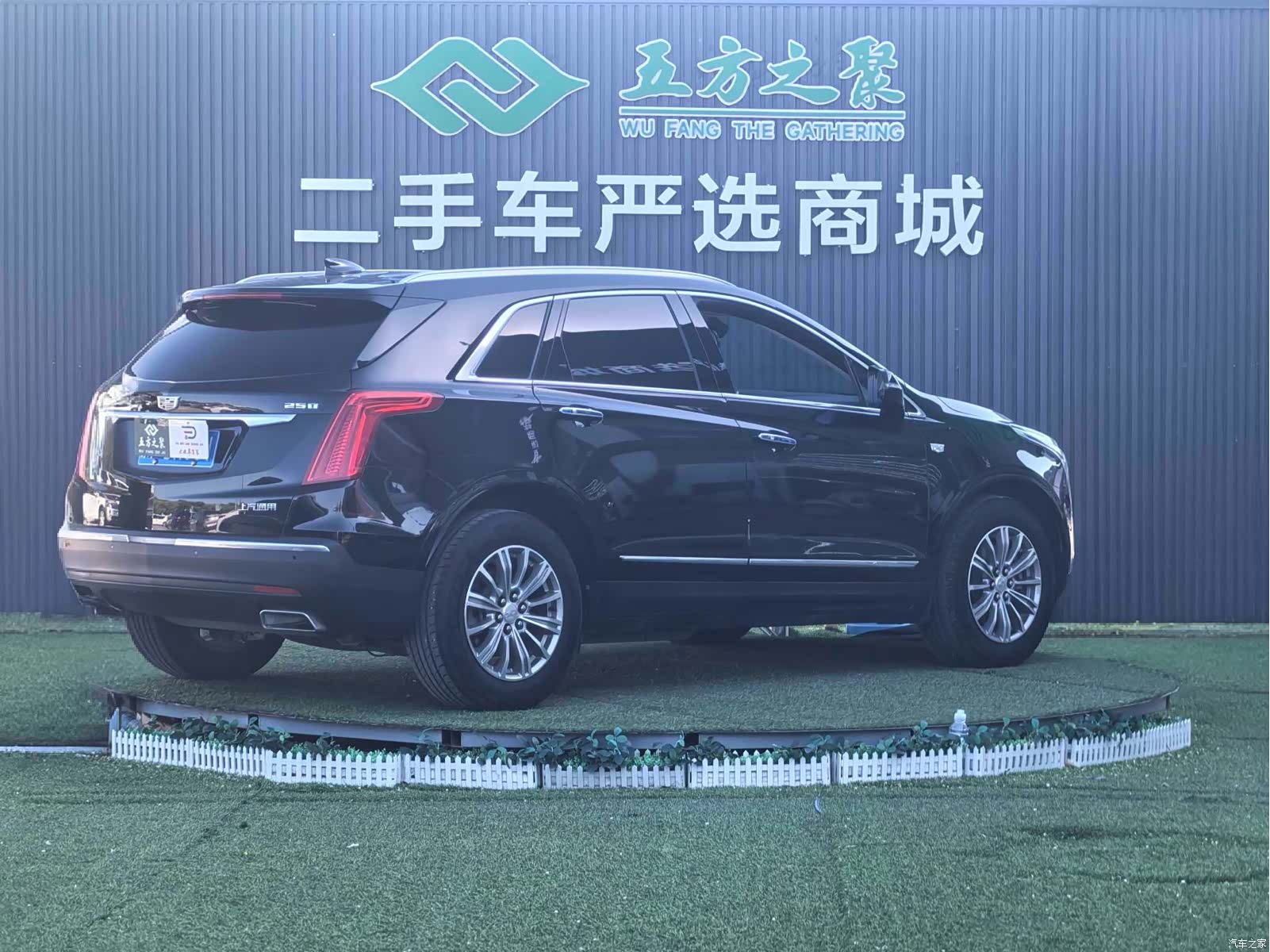 Cadillac XT5, 2018 22