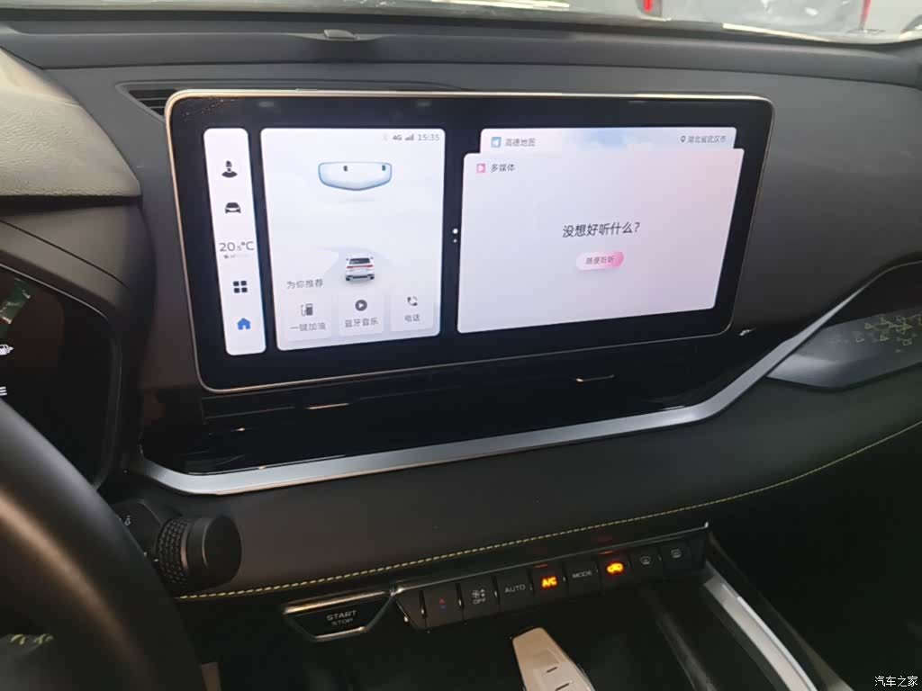 Geely Preface, 2023 13