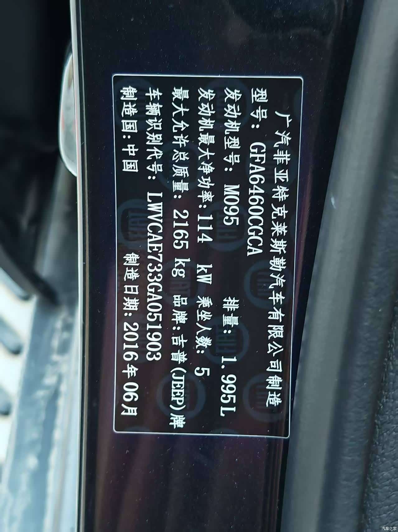 Jeep Cherokee, 2016 32