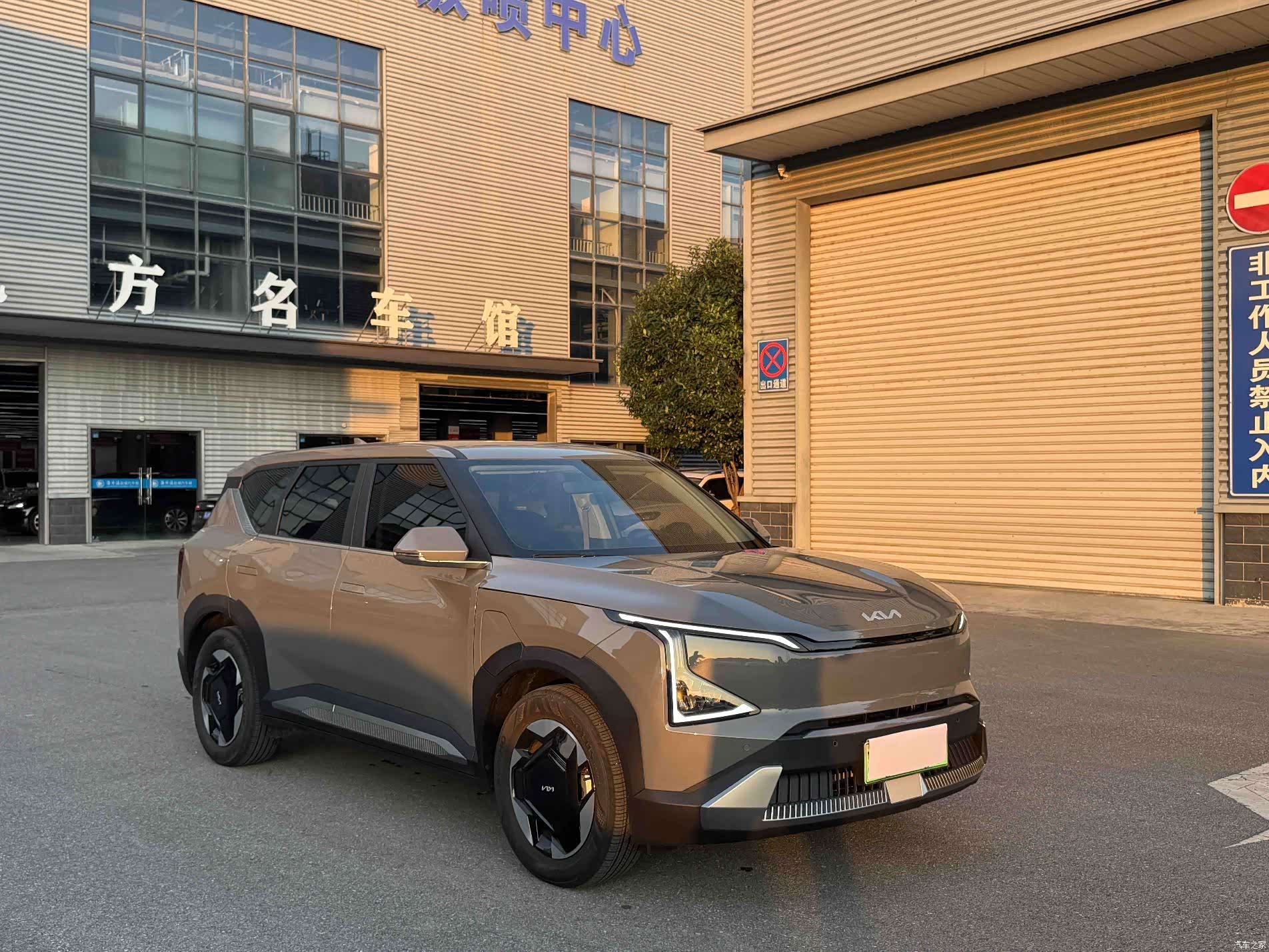 Kia EV5, 2026 2