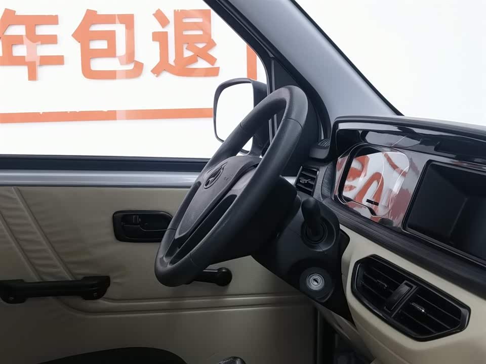 Changan Kuayue Cross Star V3