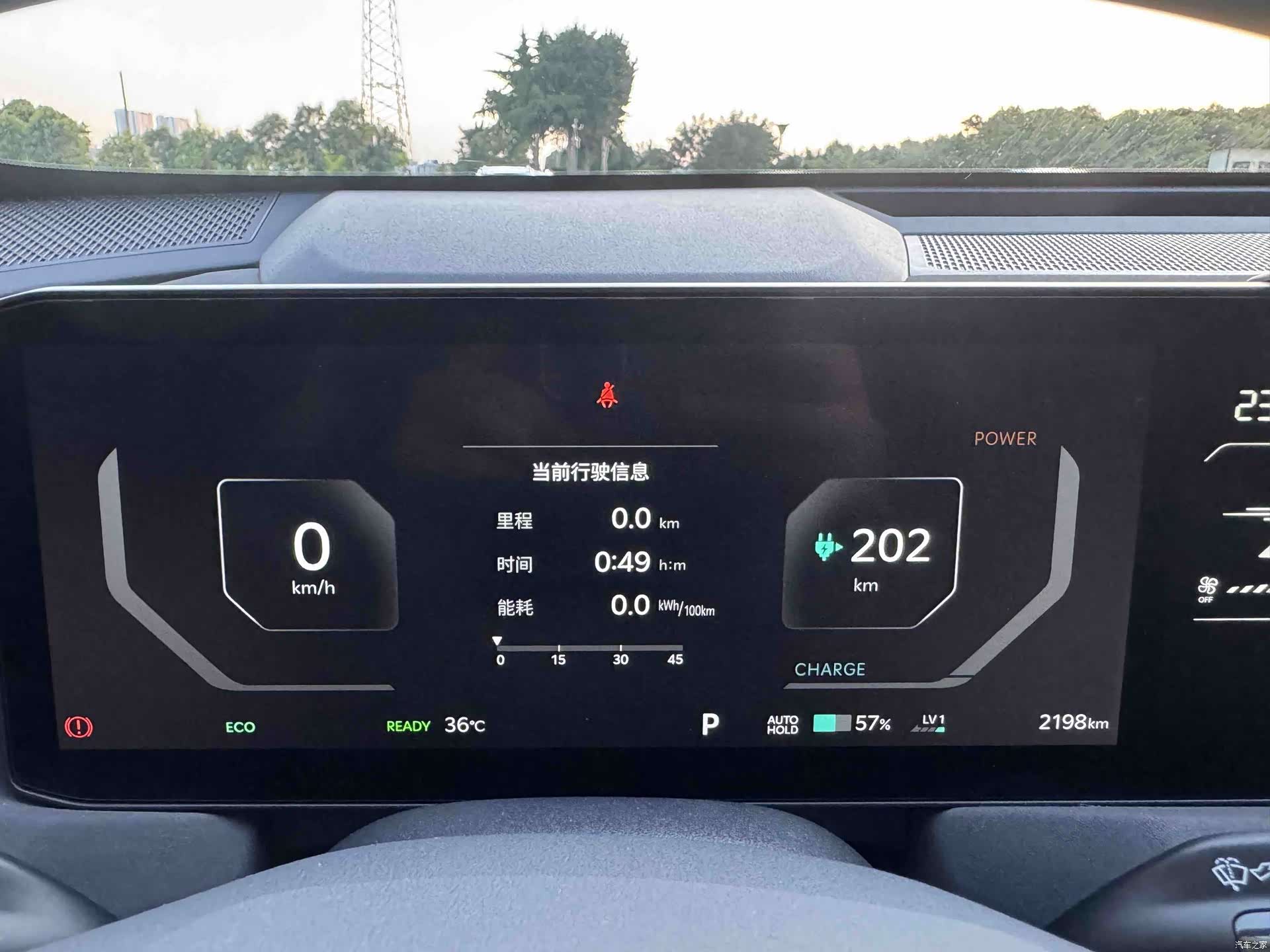 Kia EV5, 2026 4