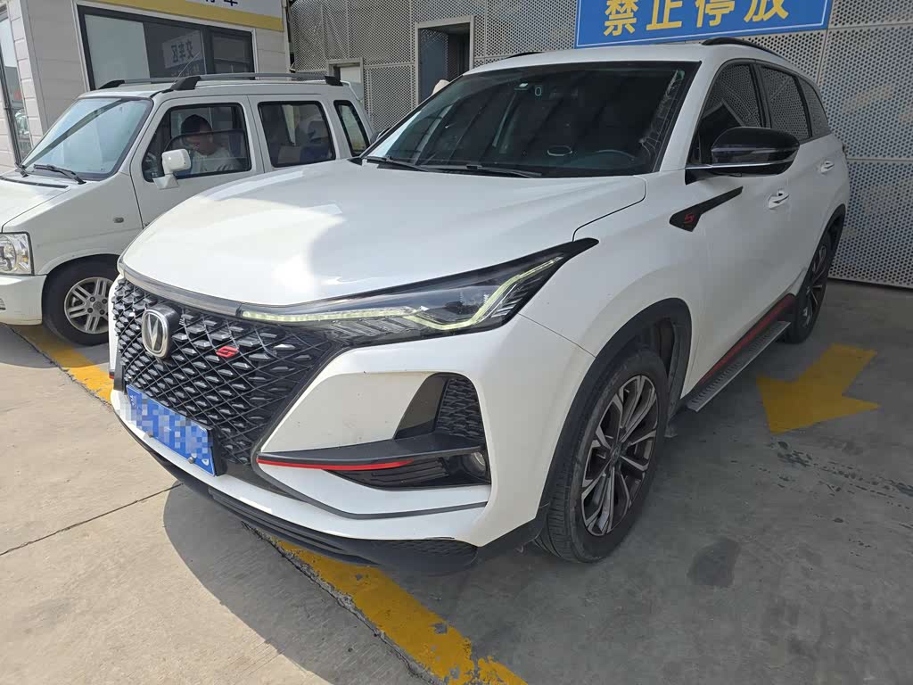Changan CS75PLUS