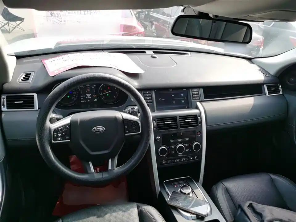 Land Rover Discover Shenxing