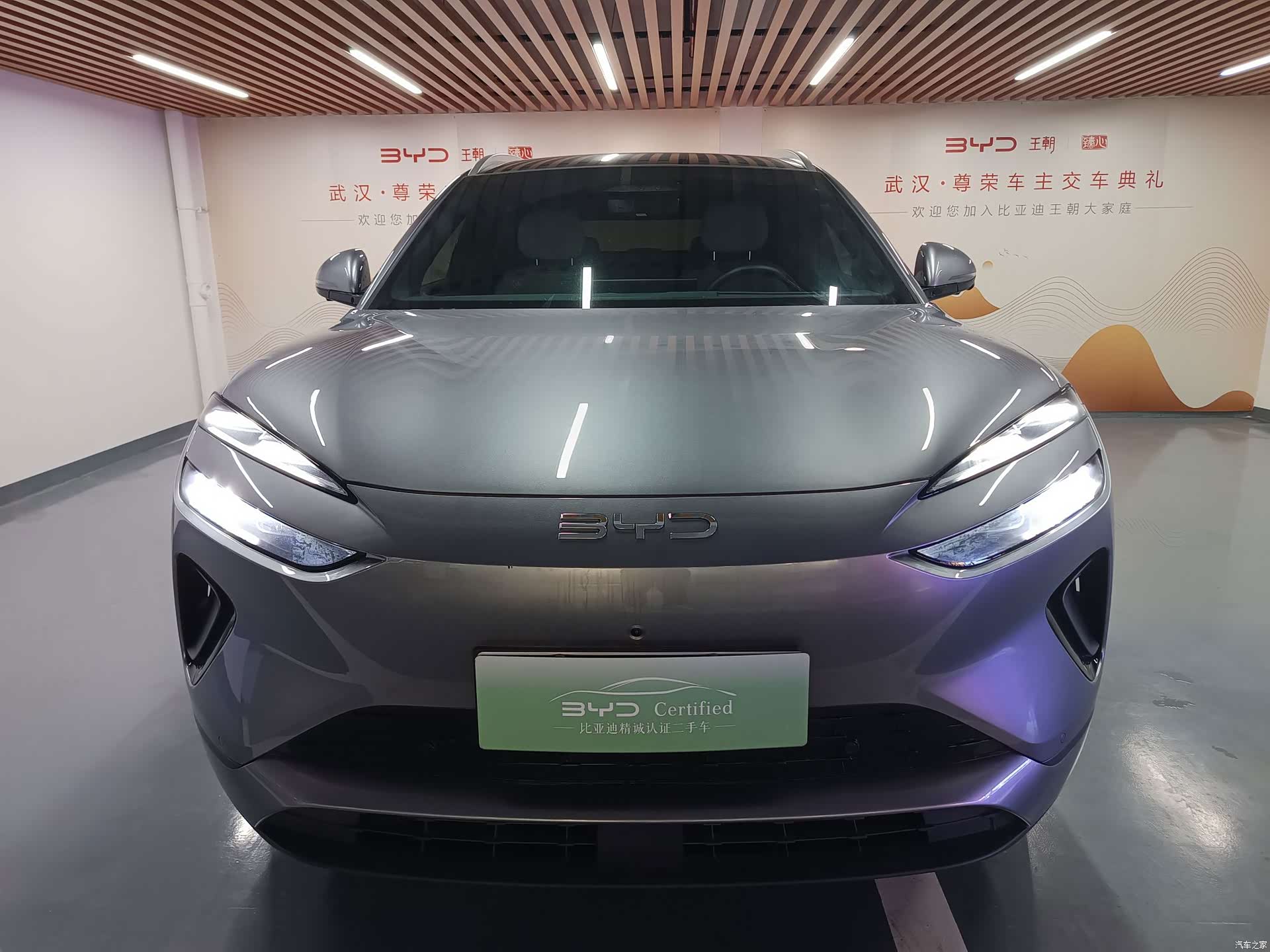BYD HiAce, 2025 2