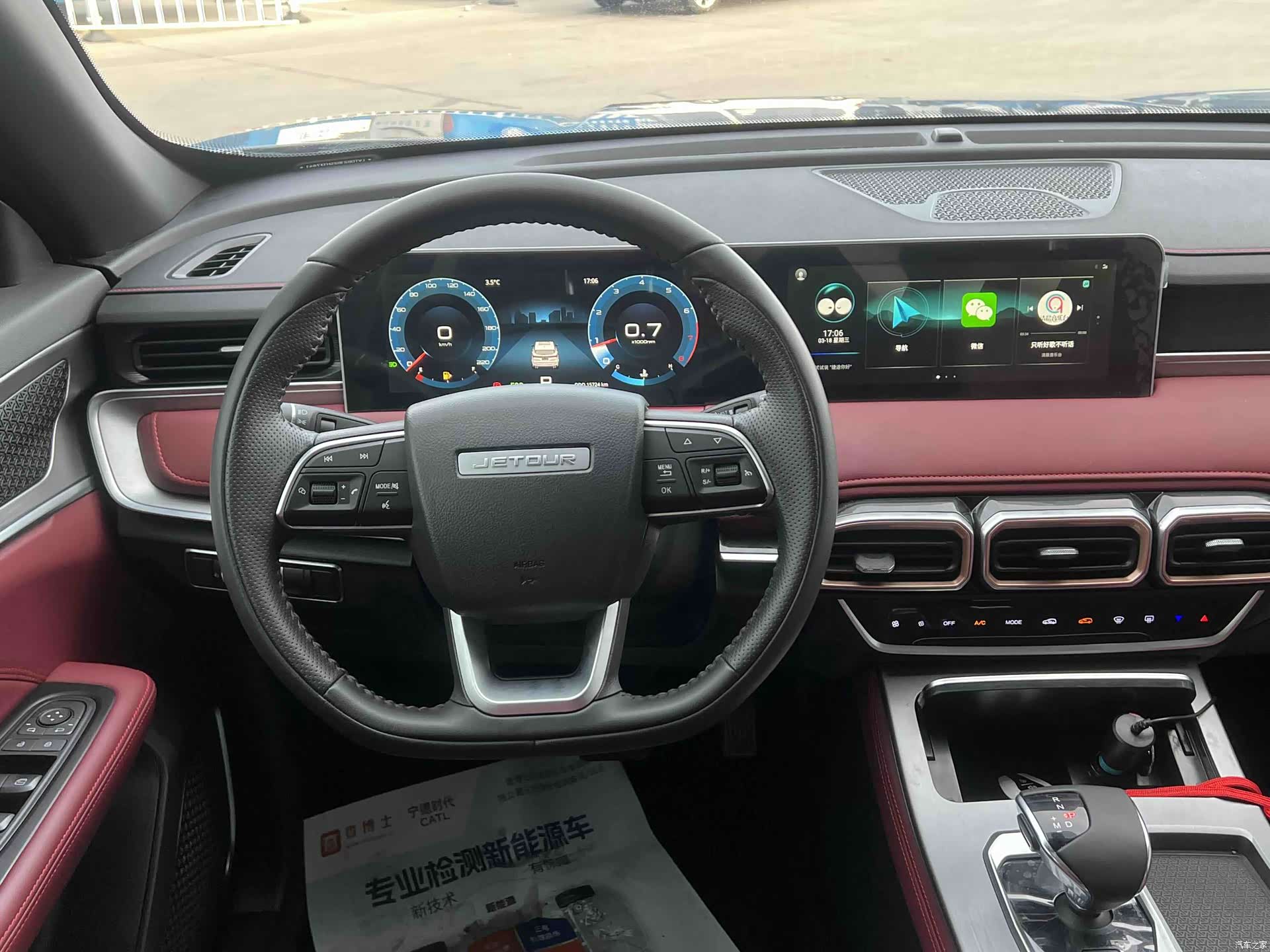 Jetour X70, 2025 10