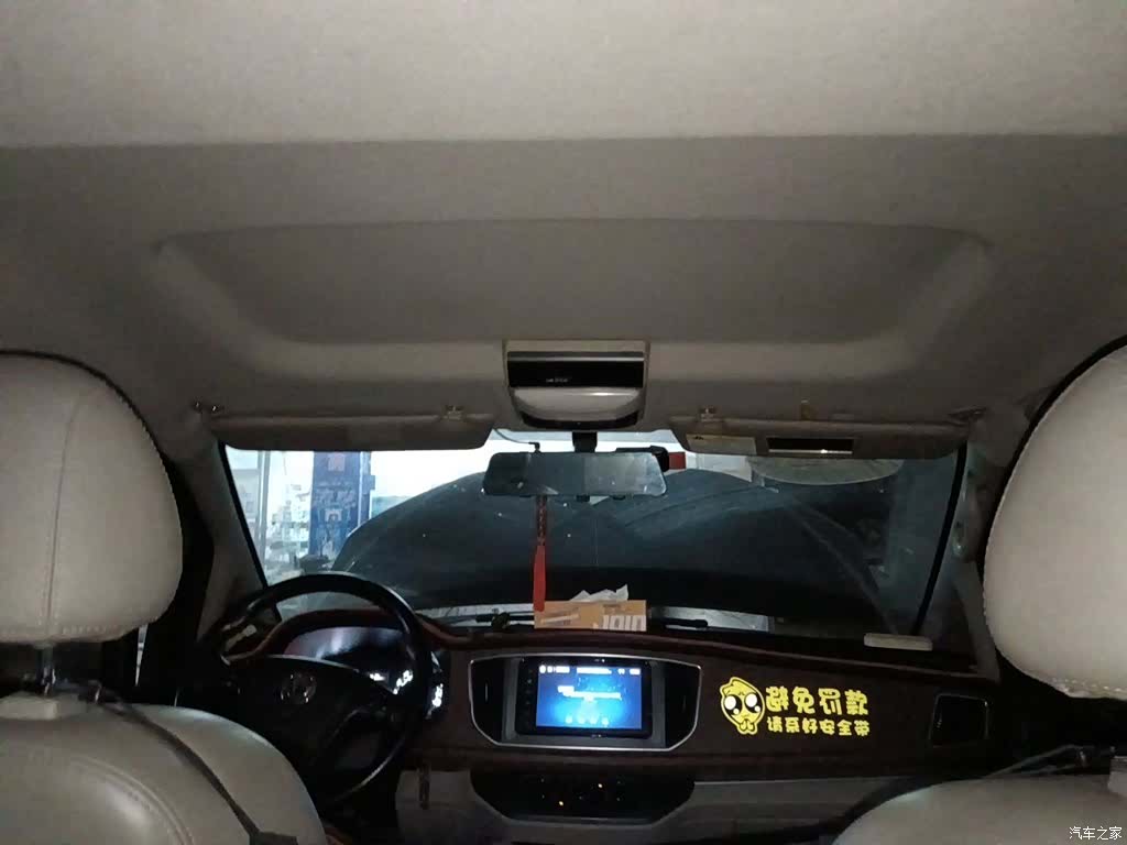 DongFeng M5L, 2021 9