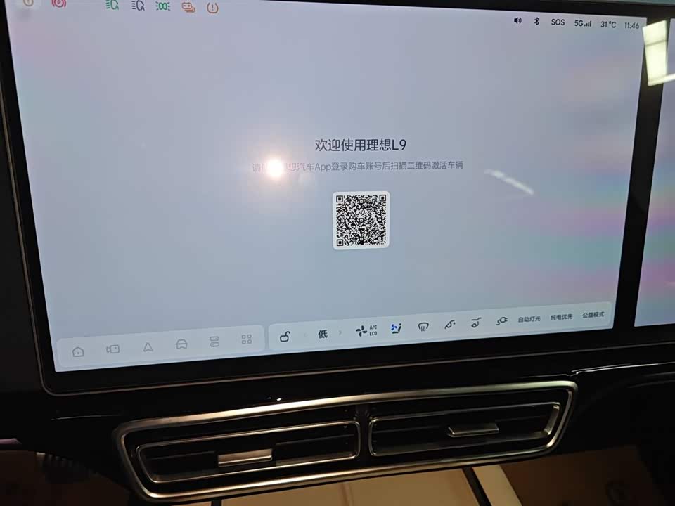 Li Auto Ideal L9