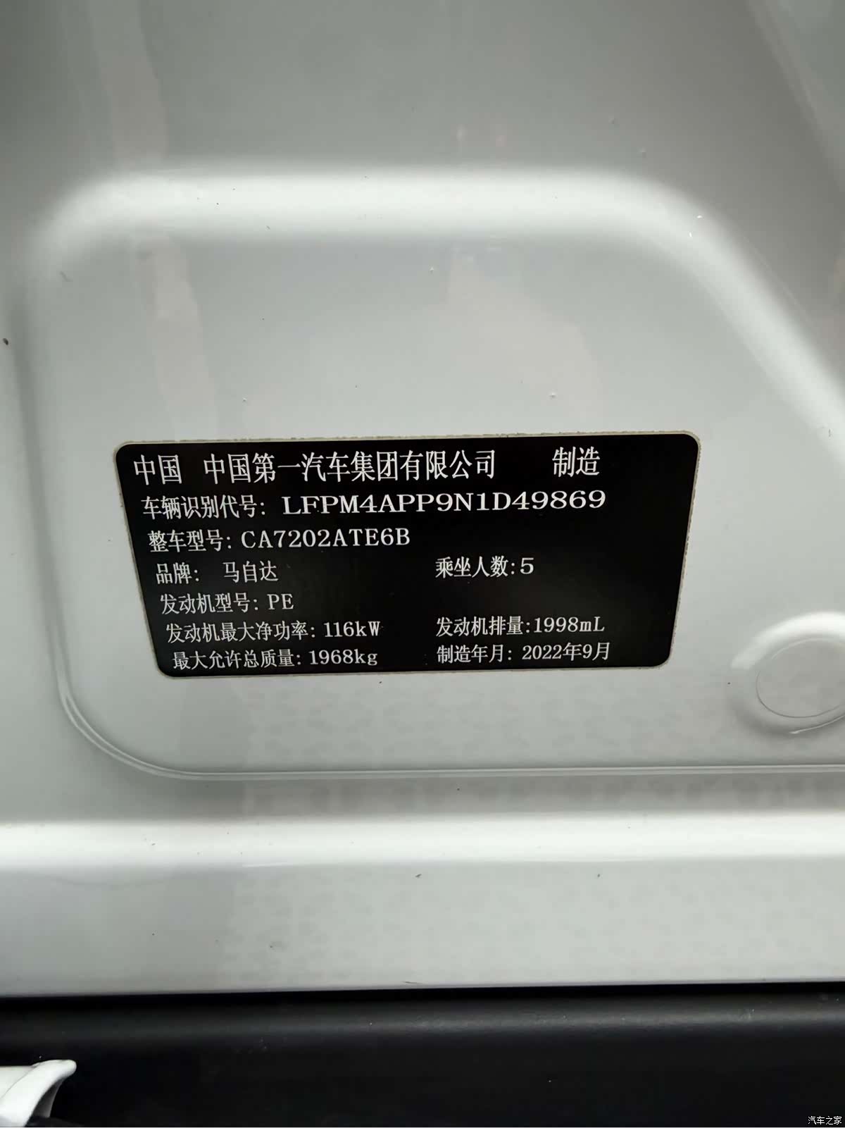 Mazda CX-4, 2022 23
