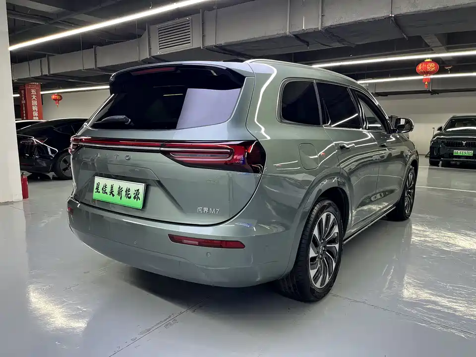 AITO Ask the world M7