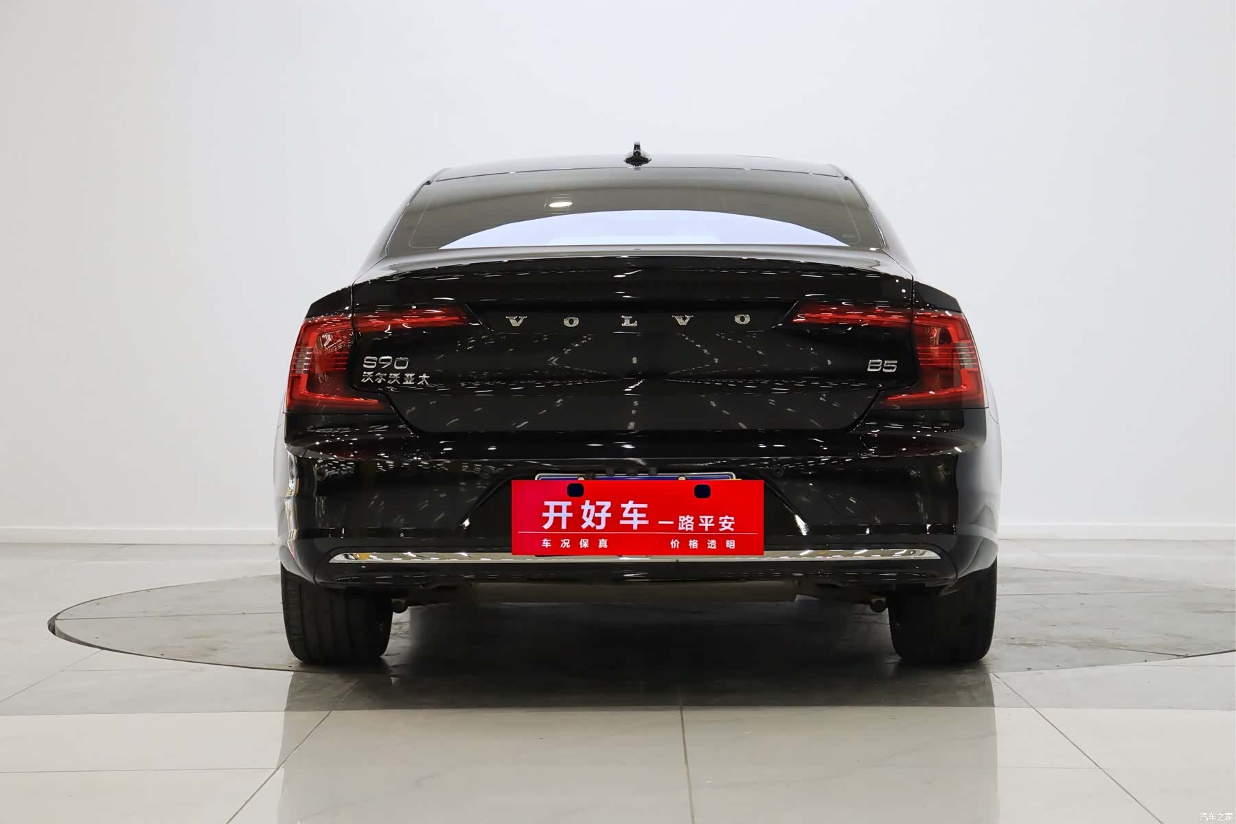 Volvo S90, 2024 все фото