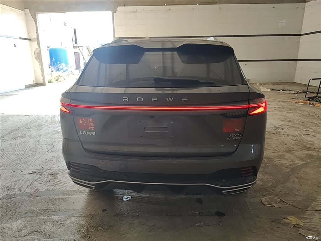 Roewe RX5, 2023 6