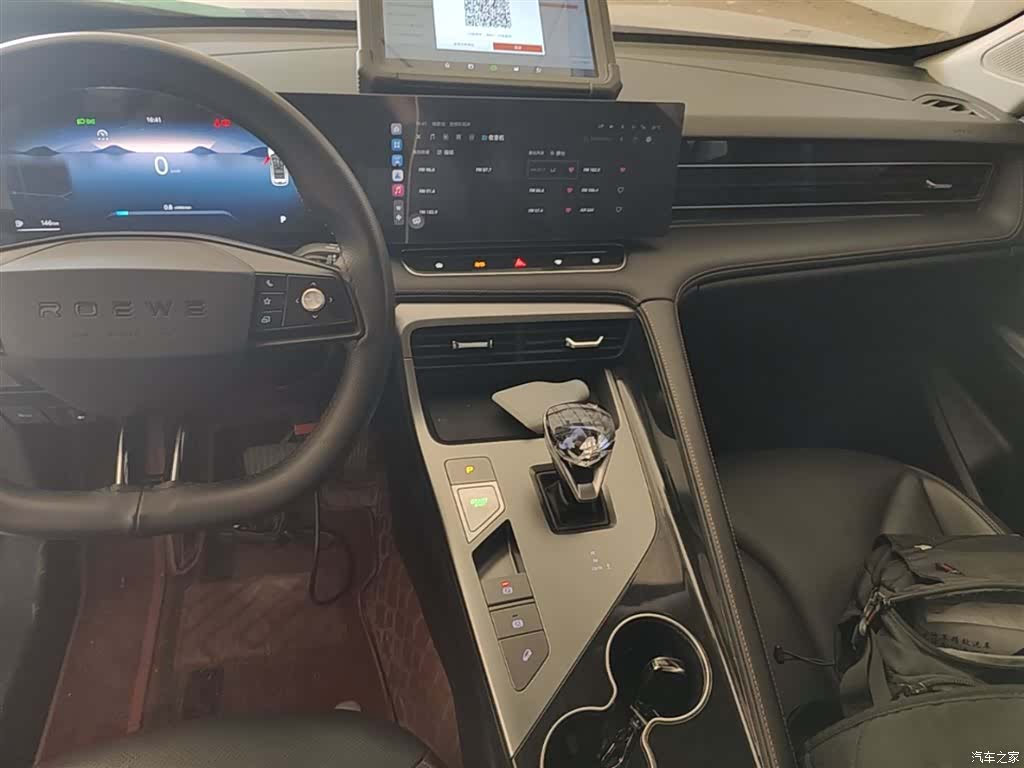 Roewe RX5, 2023 10