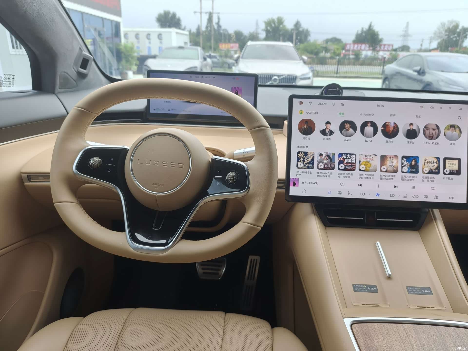 Luxeed R7, 2025 7