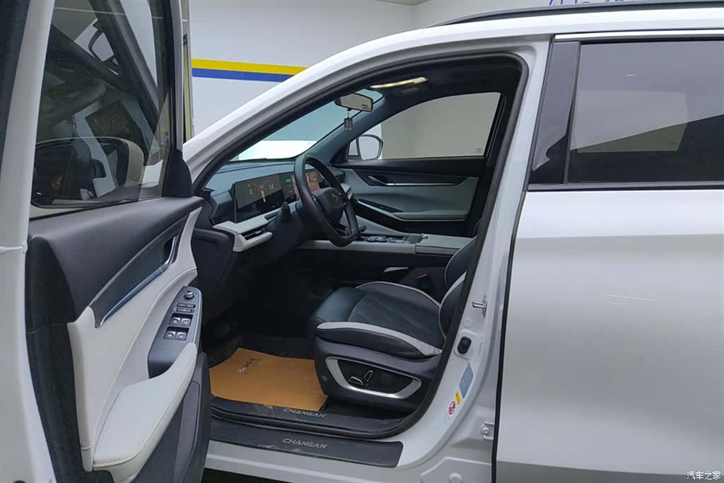 Changan CS75, 2024 9