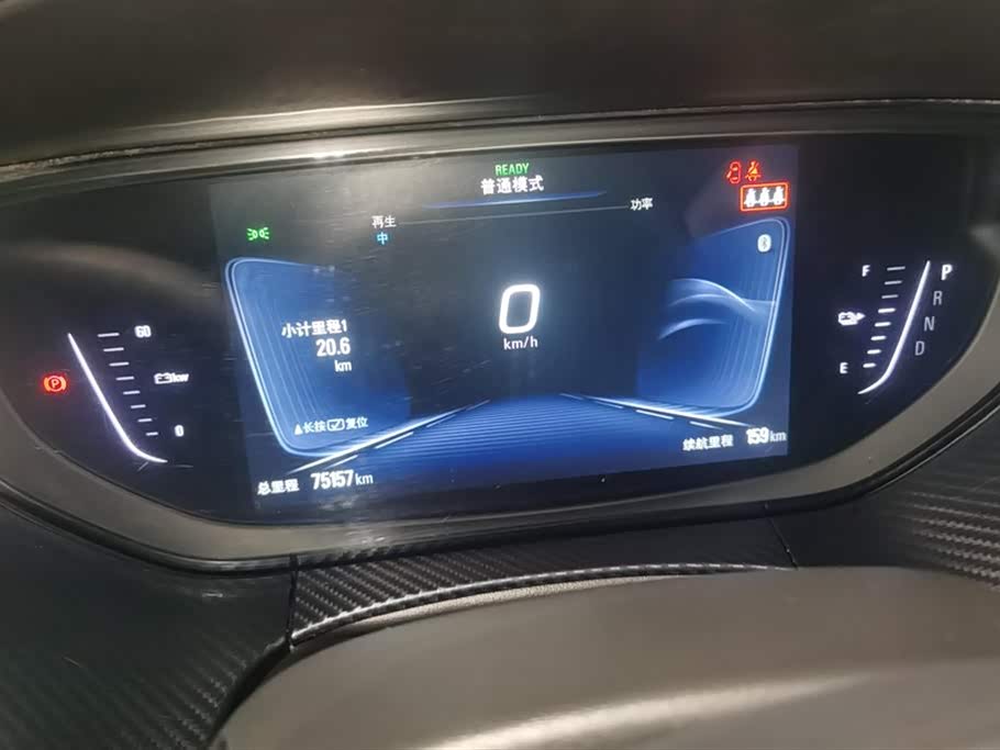 Buick Slightly blue 6