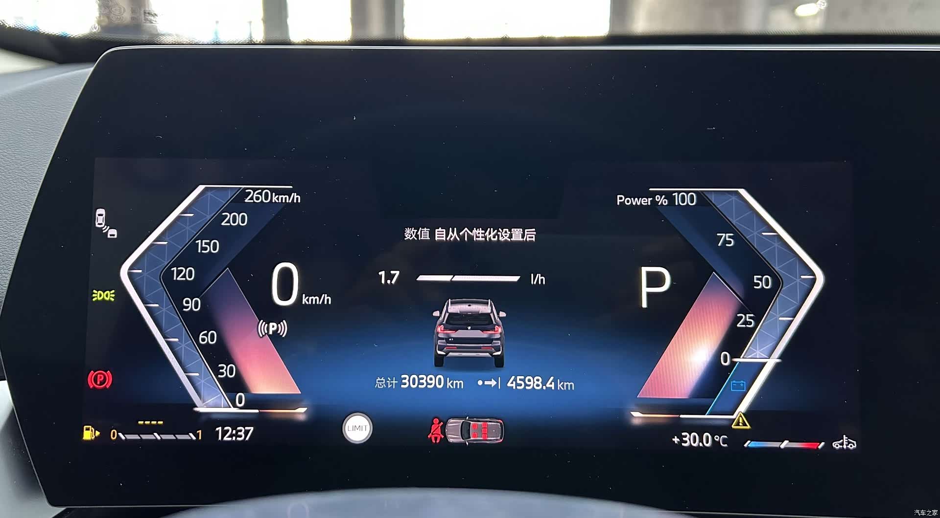 BMW X1, 2023 20