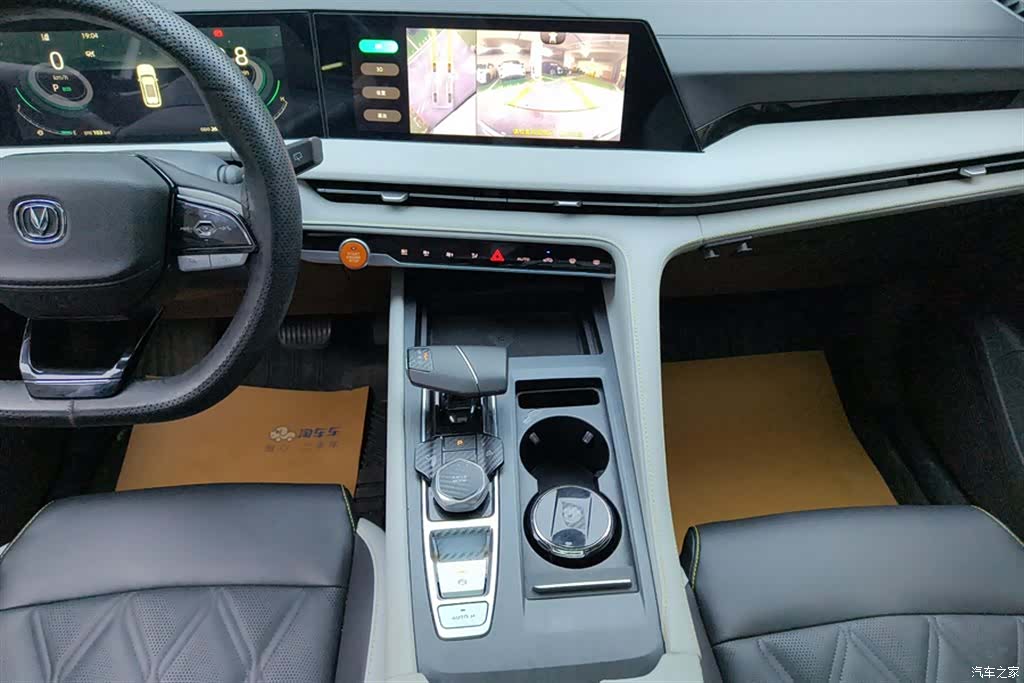 Changan CS75, 2024 16