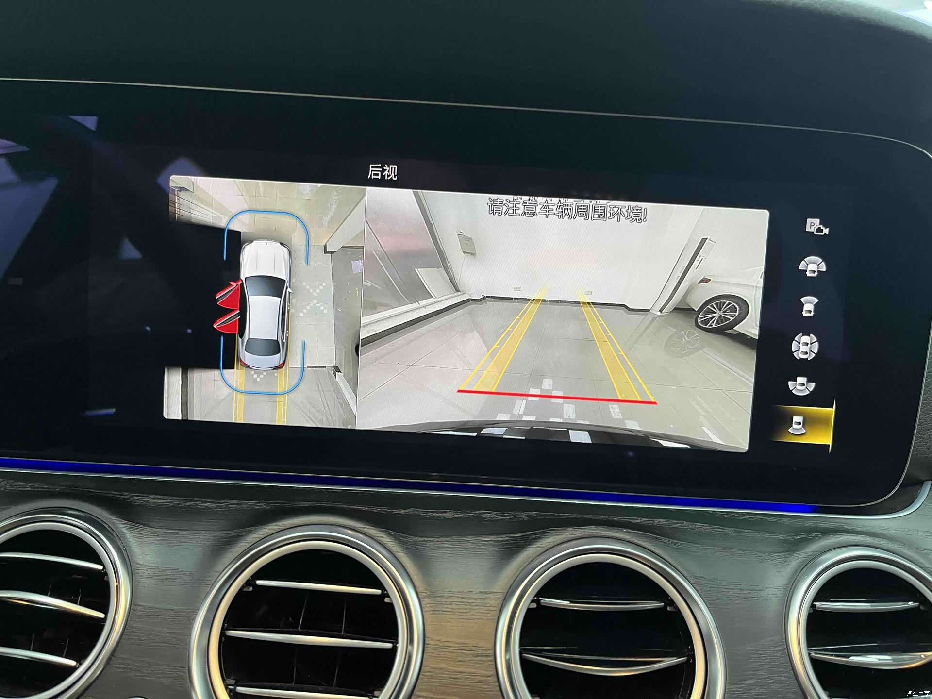 Mercedes-Benz E-Class, 2024 16