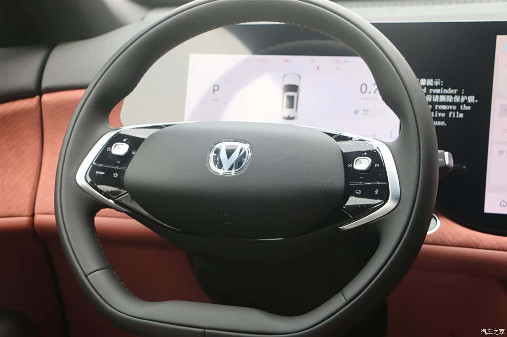 Changan CS75, 2026 15