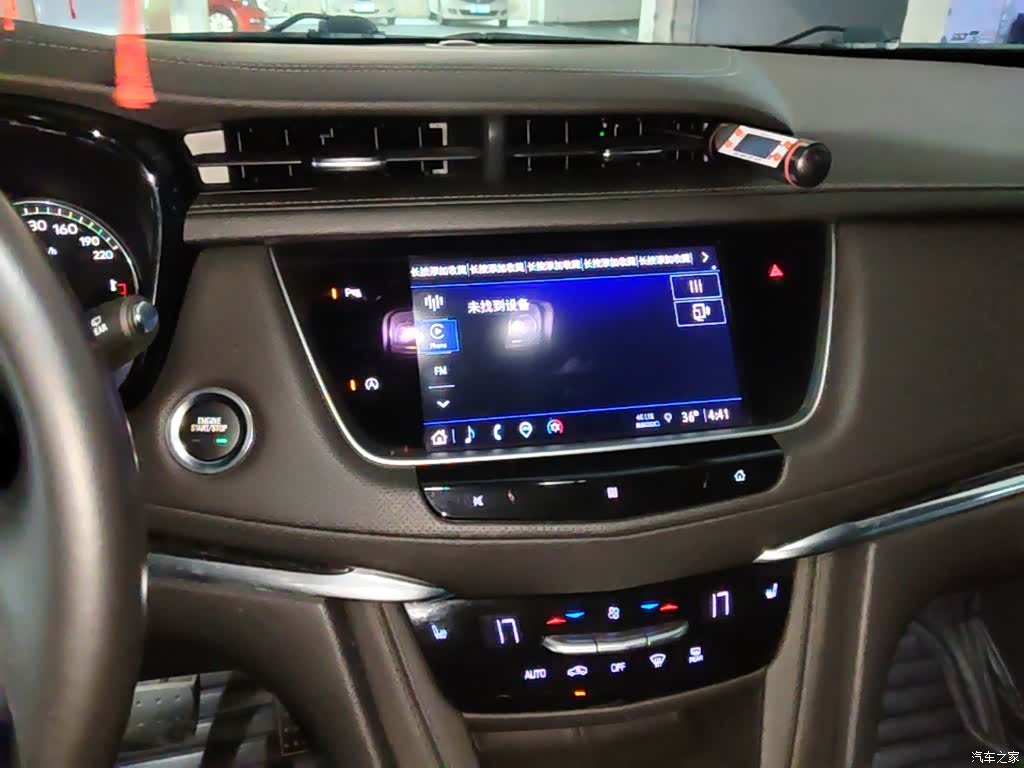 Cadillac XT5, 2020 13