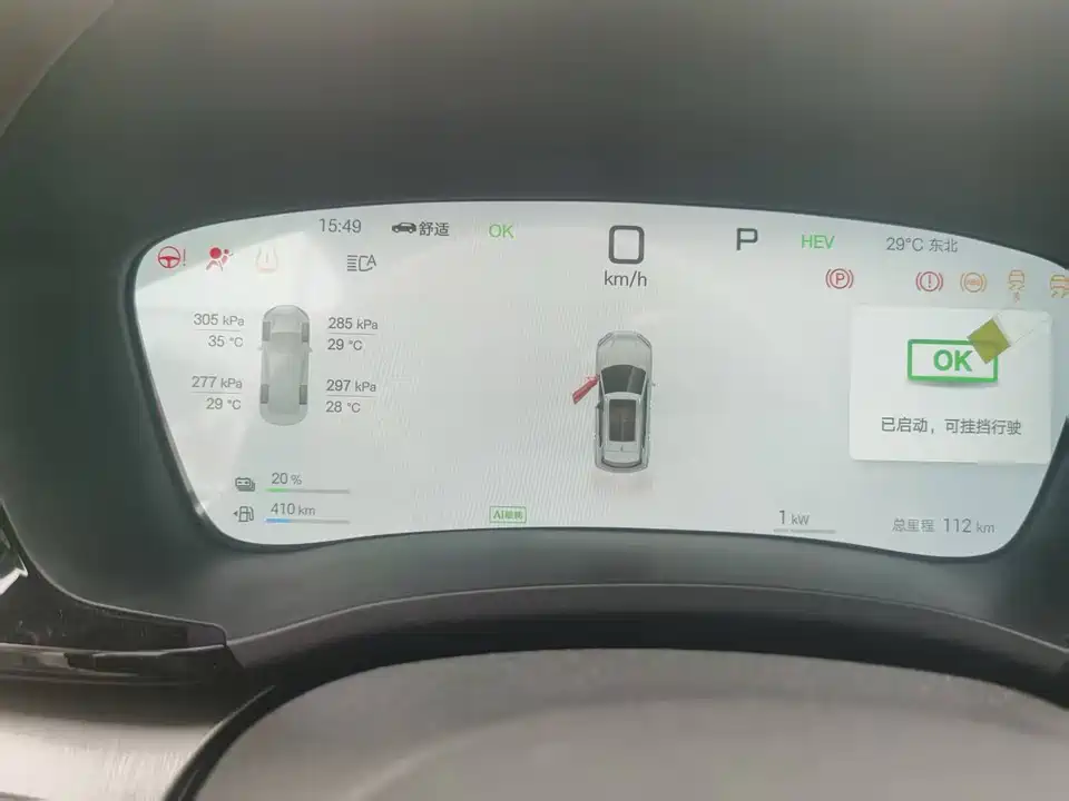 BYD Songjiang BYD Songjiang