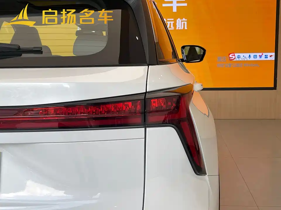 Changan CS75PLUS