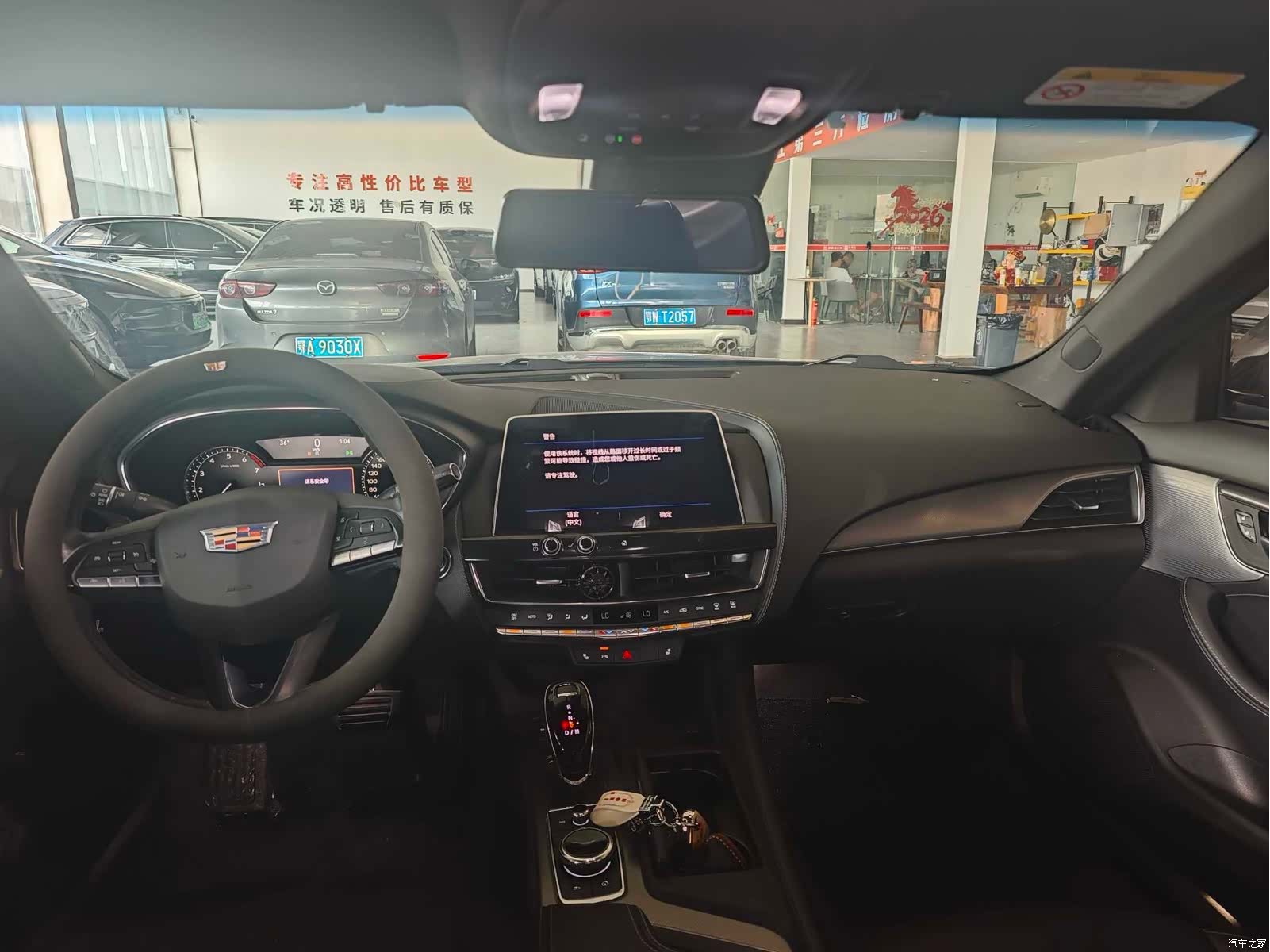 Cadillac CT5, 2021 4