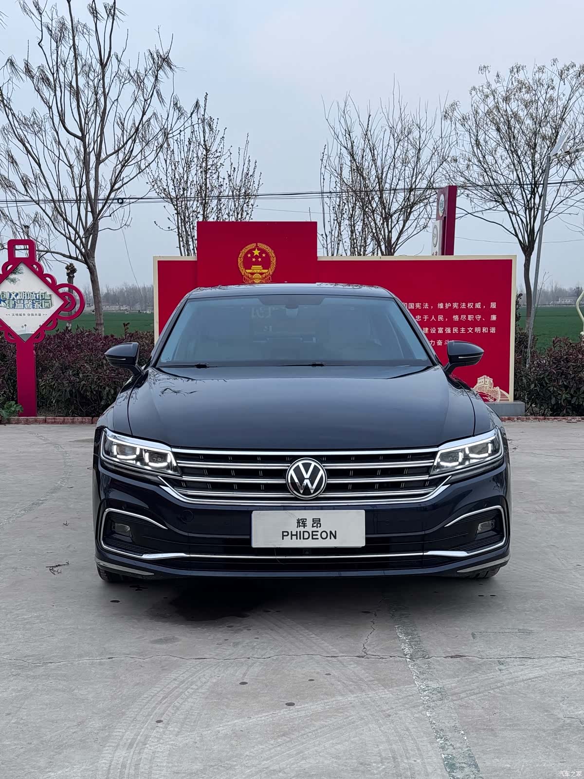 Volkswagen Phideon, 2020 2