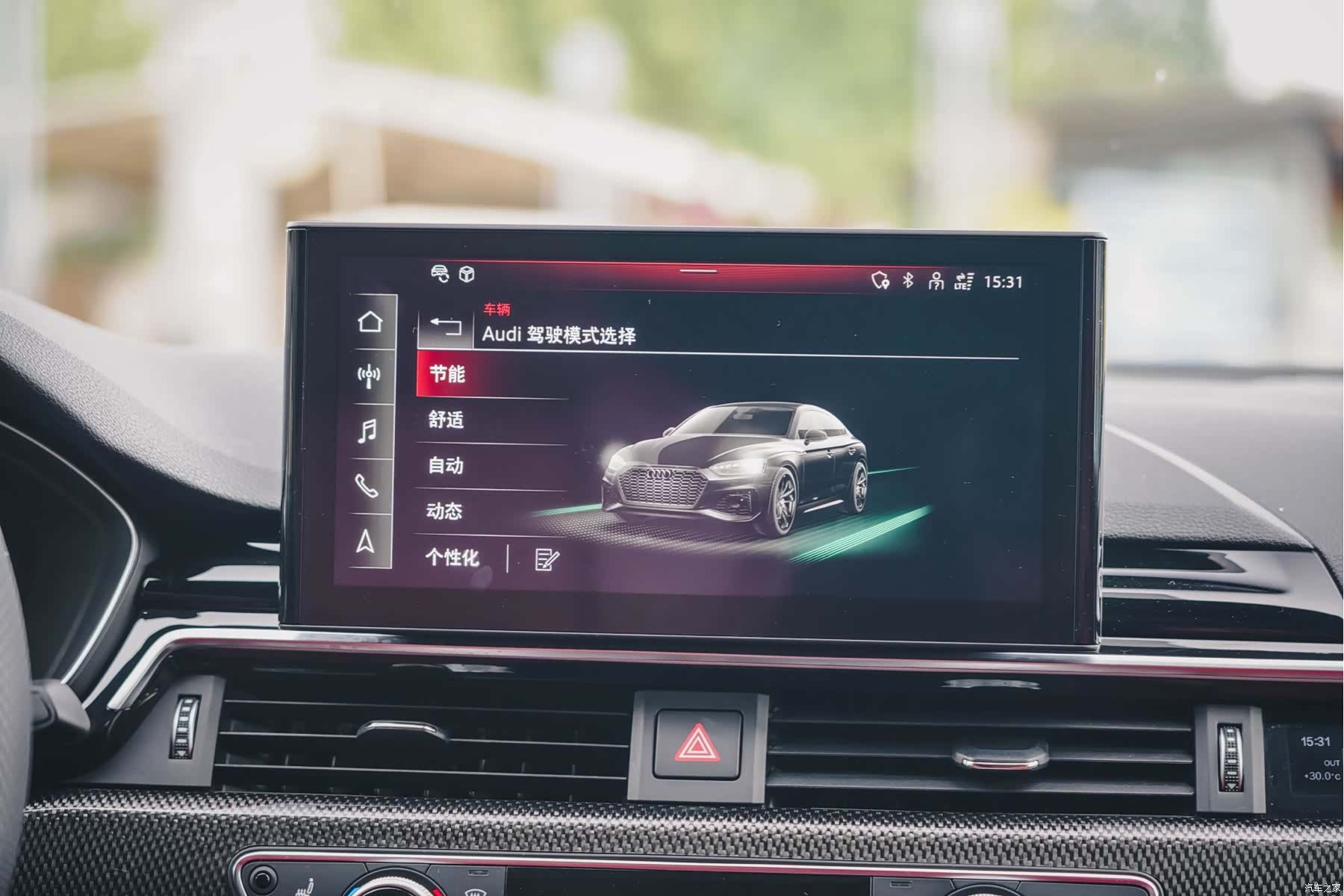 Audi S5, 2021 21
