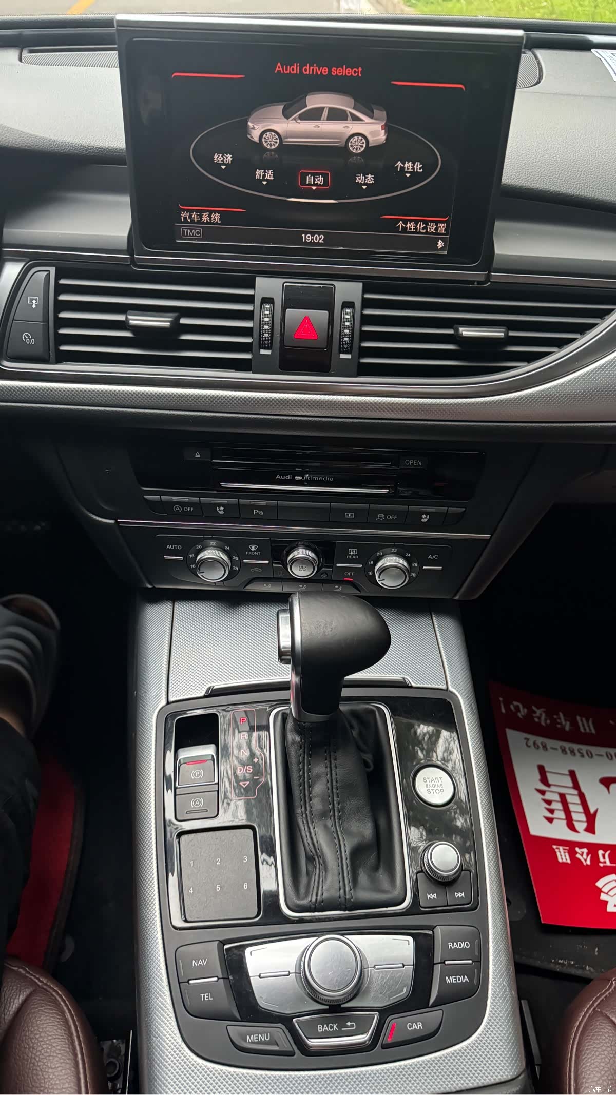 Audi A6L, 2015 11