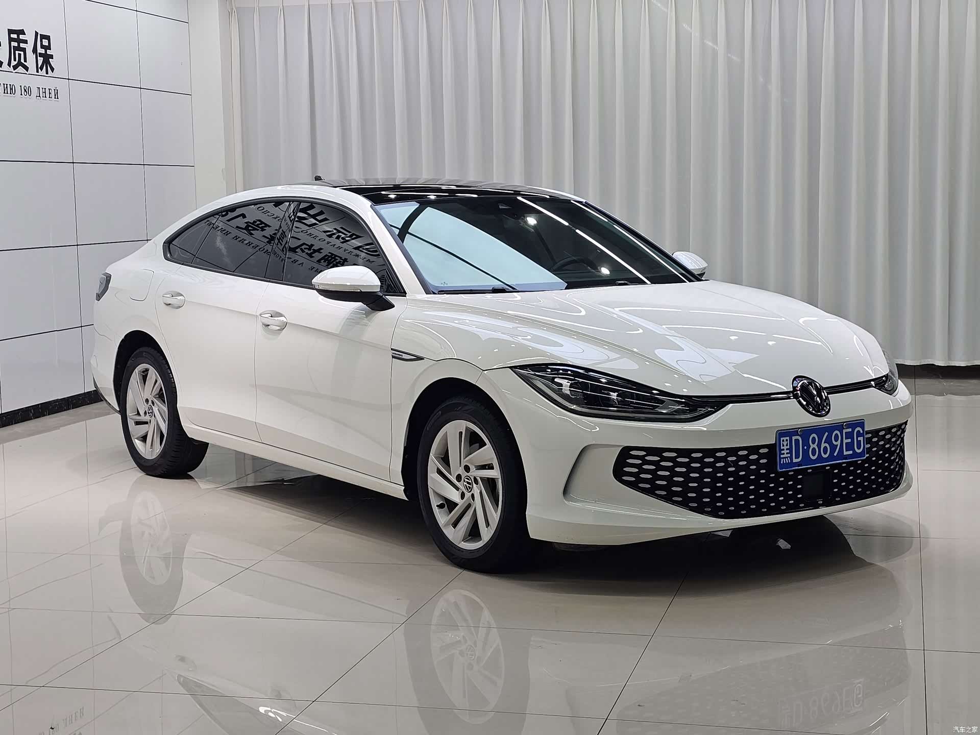 Volkswagen Lamando, 2023 3