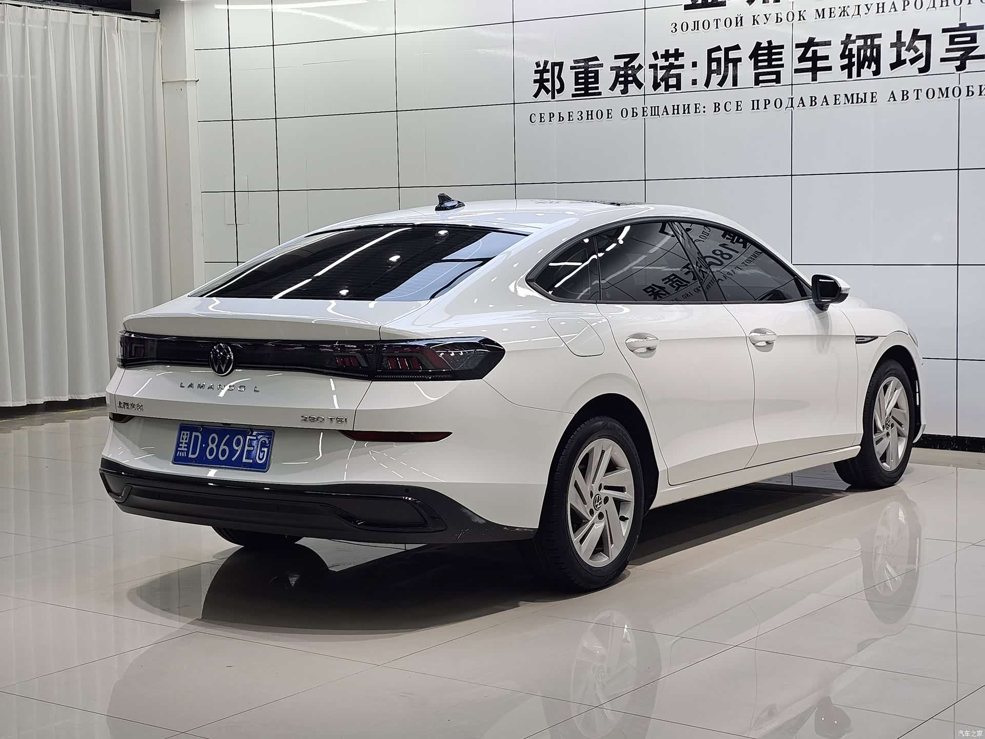 Volkswagen Lamando, 2023 6