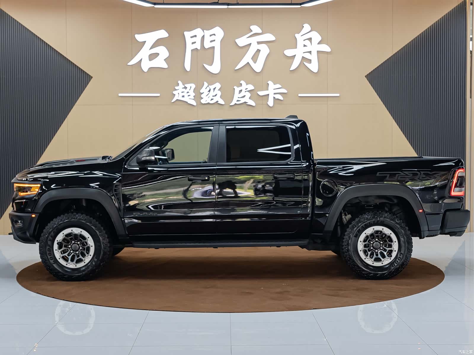 RAM Trucks, 2024 3