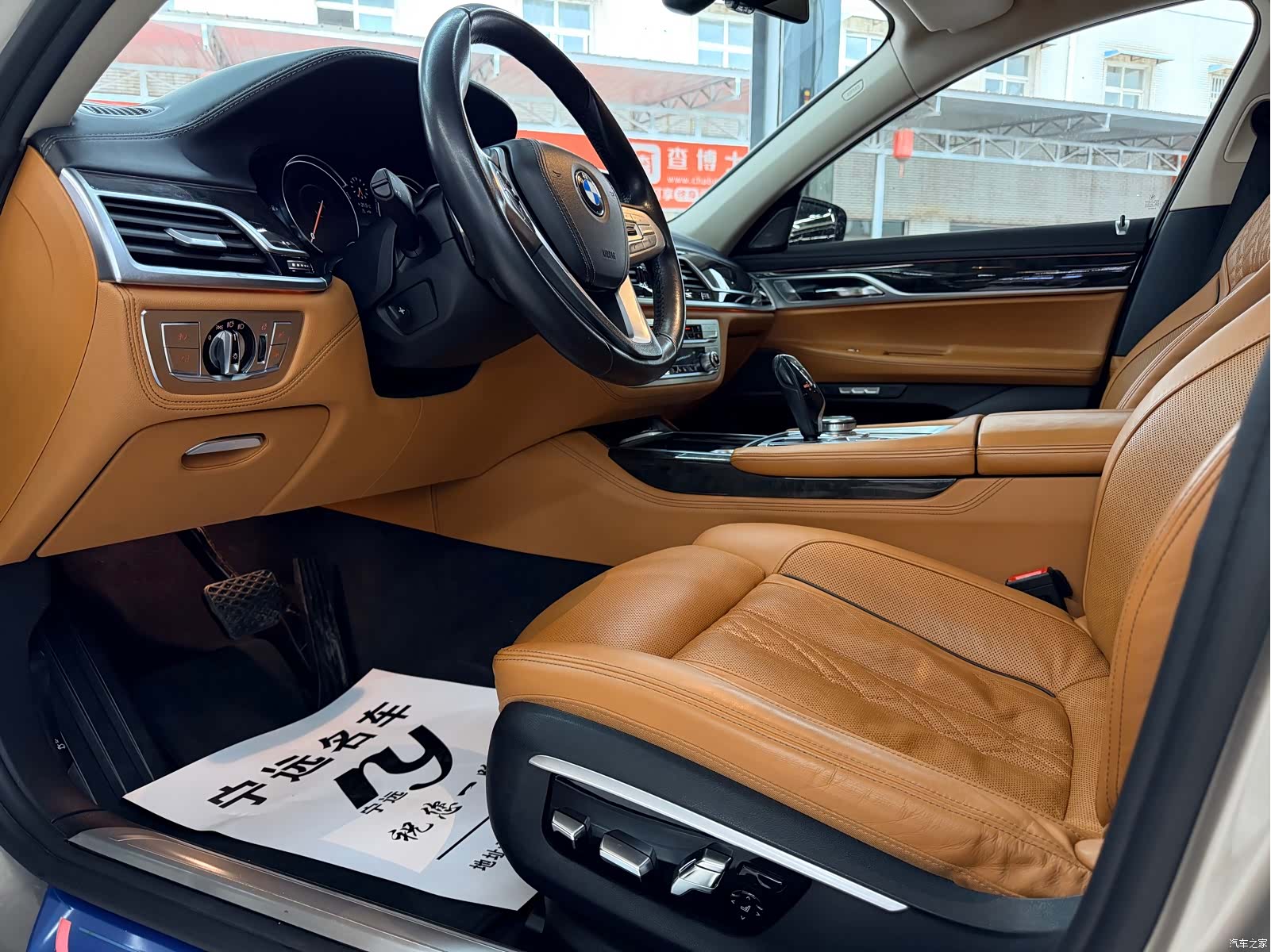 BMW 7 Series, 2016 20