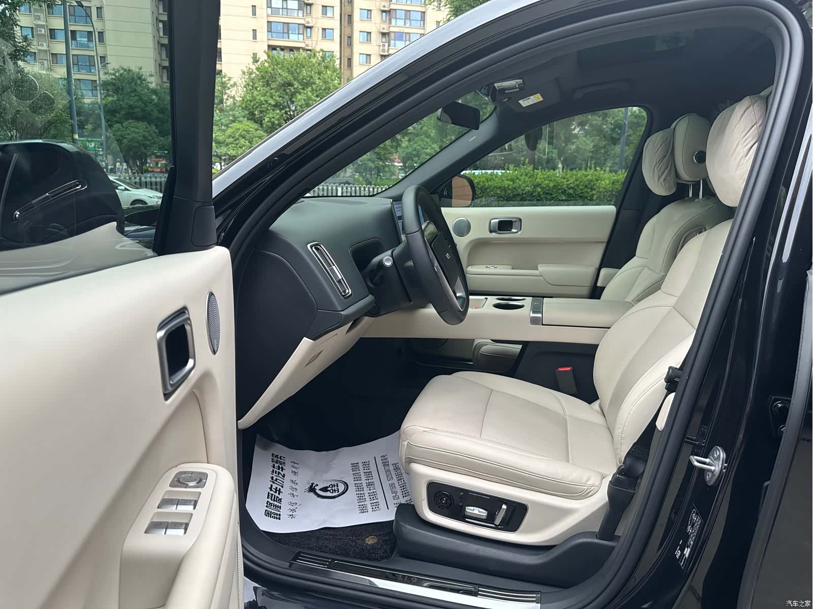 Li Auto L9, 2023 7