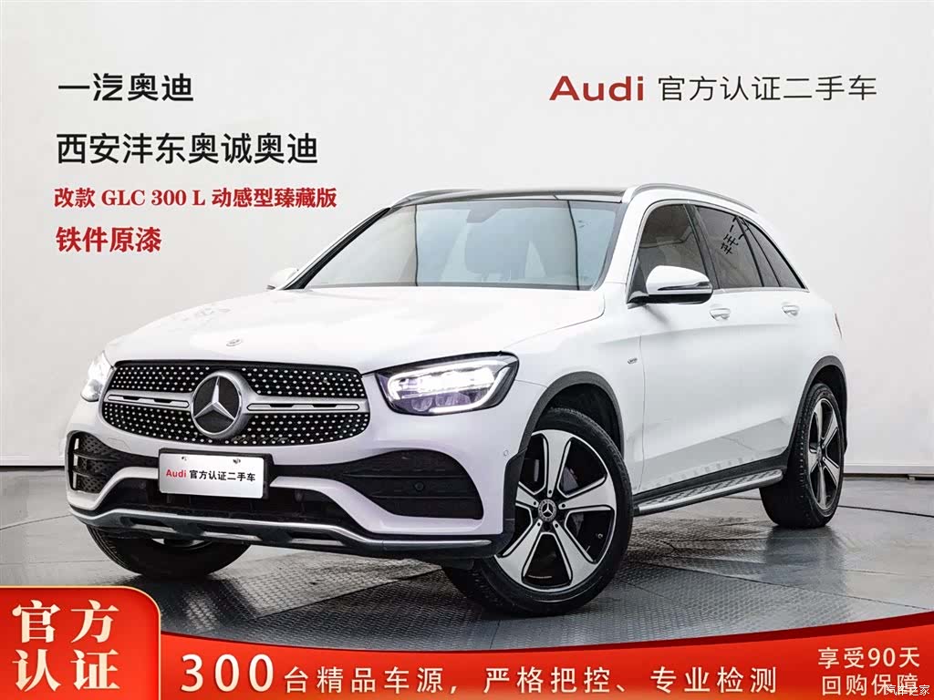 Mercedes-Benz GLC, 2023 1