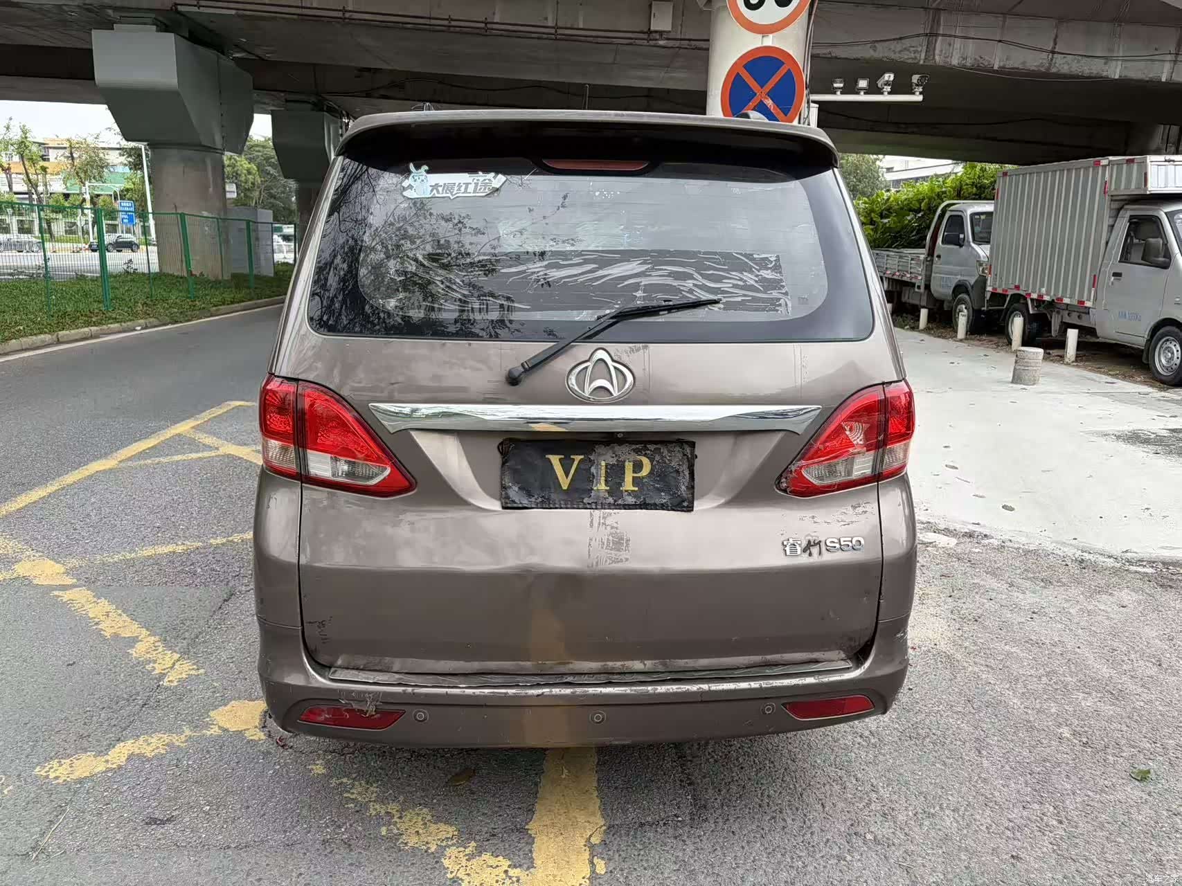 Changan S50, 2016 6