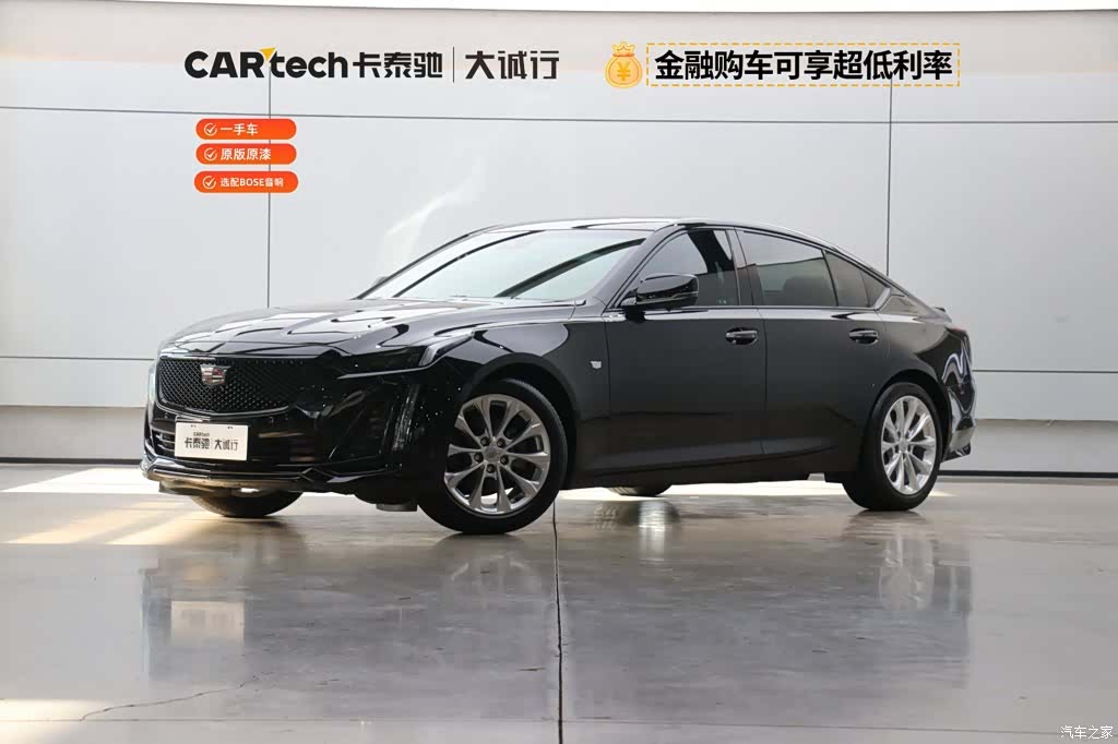 Cadillac CT5, 2024 1