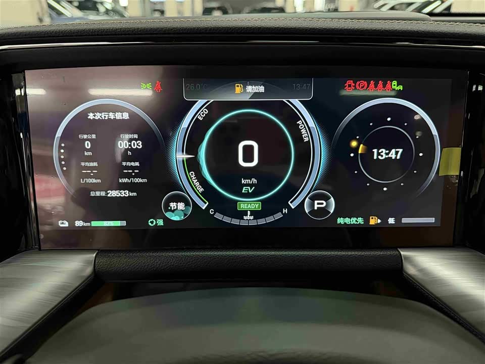 Trumpchi Trumpchi ES9