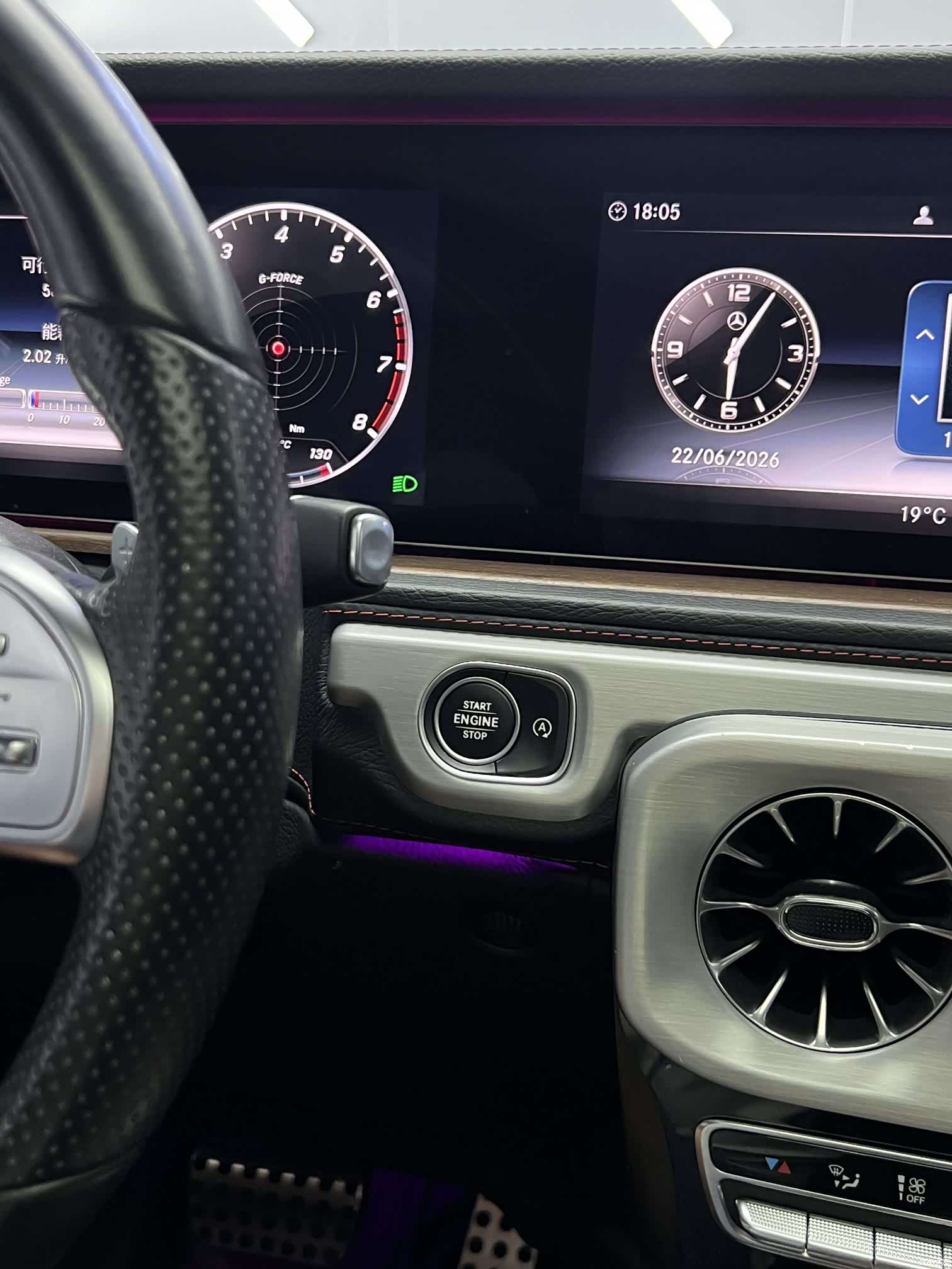 Mercedes-Benz G-Class, 2020 27
