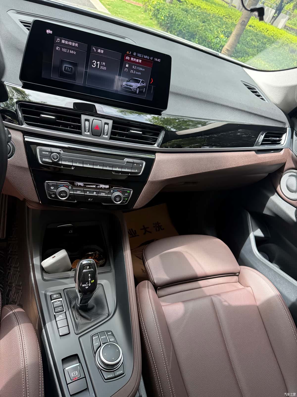 BMW X1, 2023 25